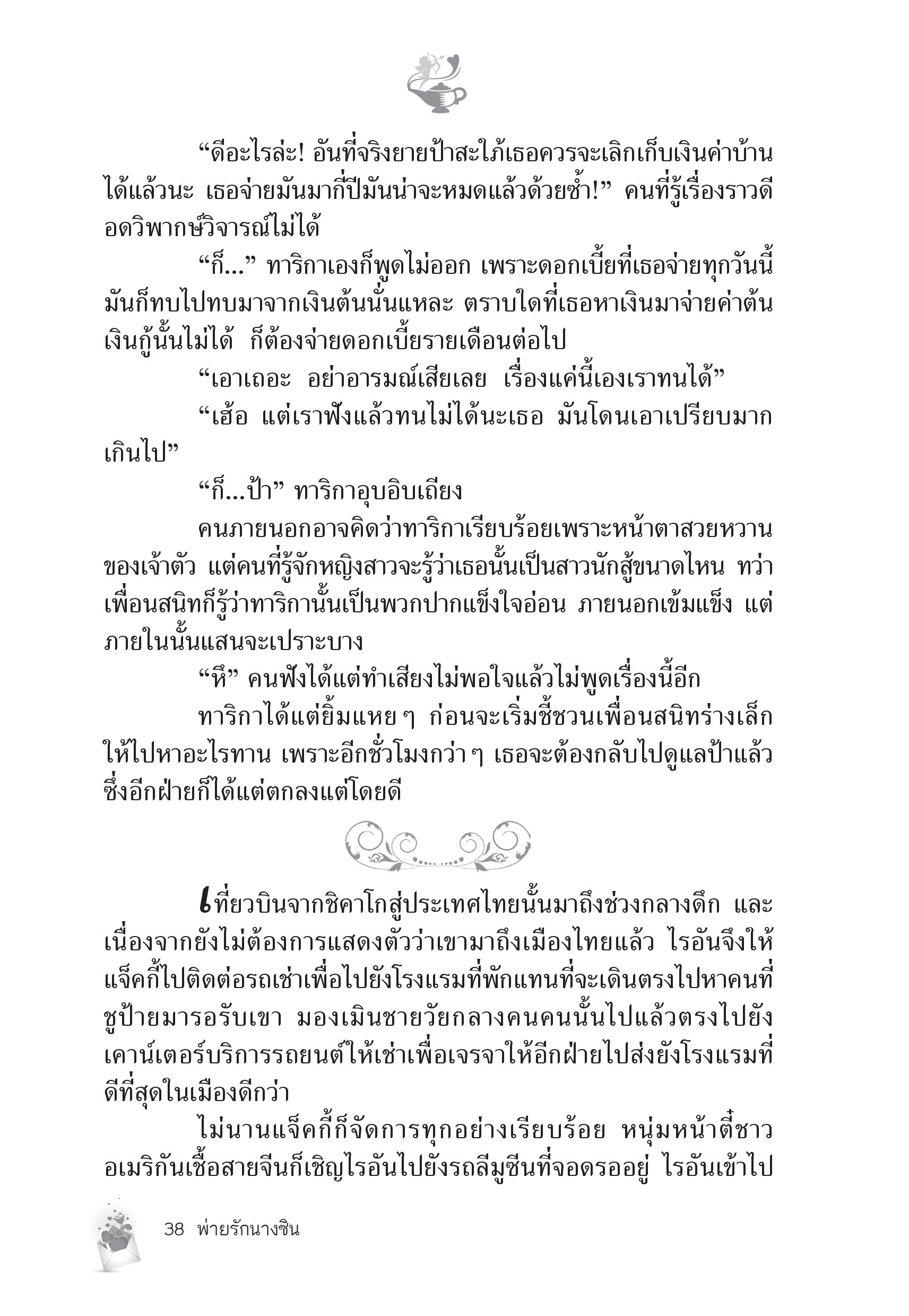 page-33