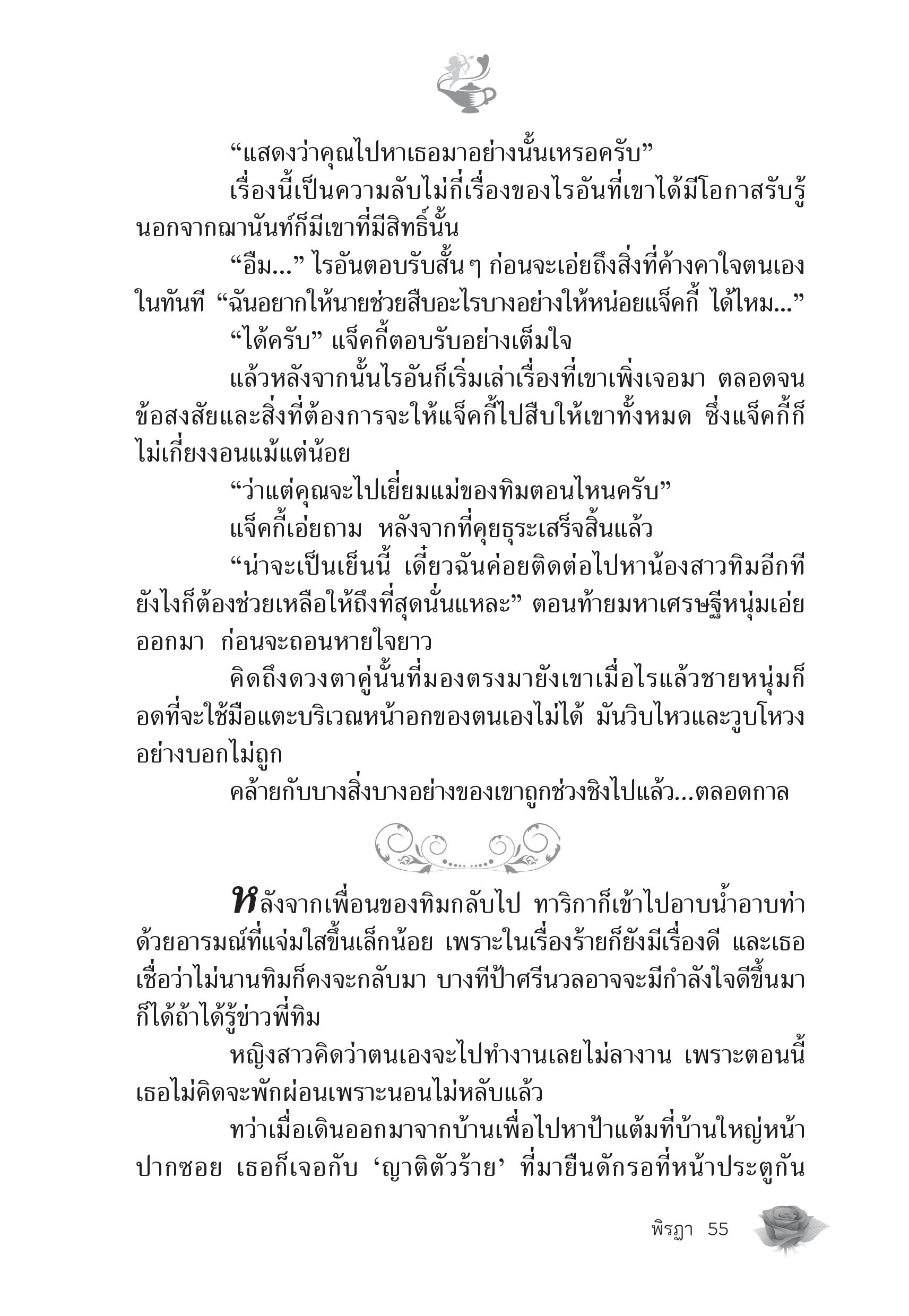 page-50