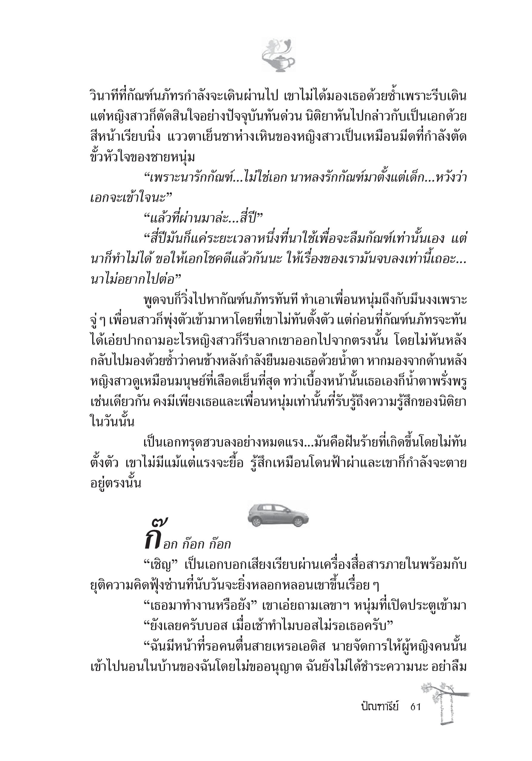 page-55