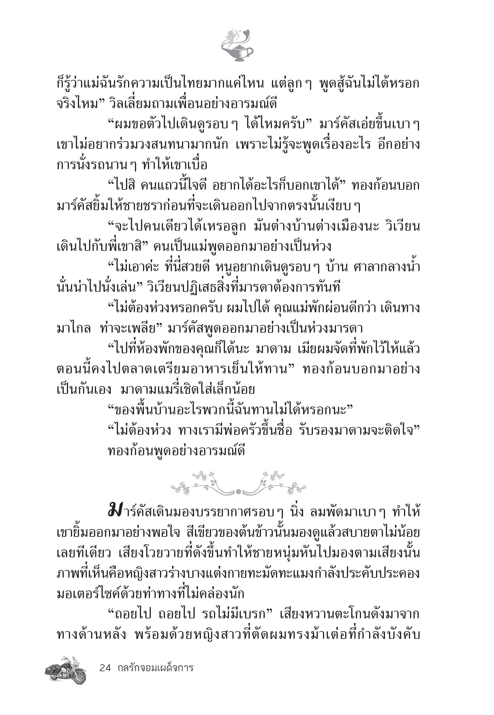 page-19