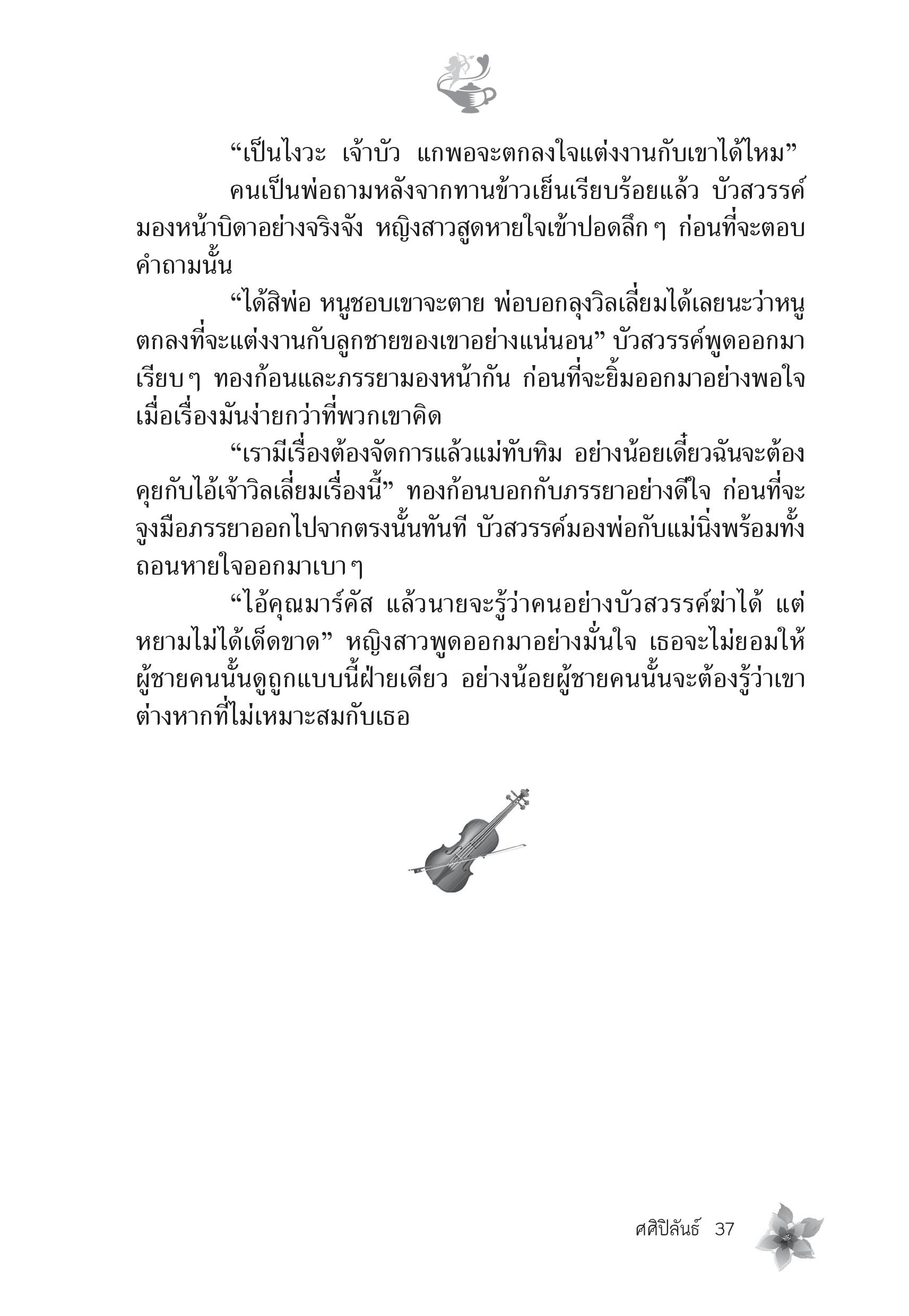 page-32