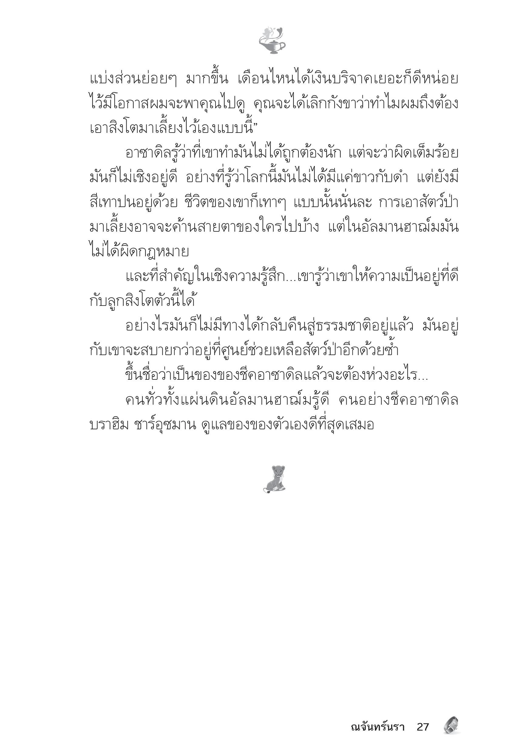 page-22