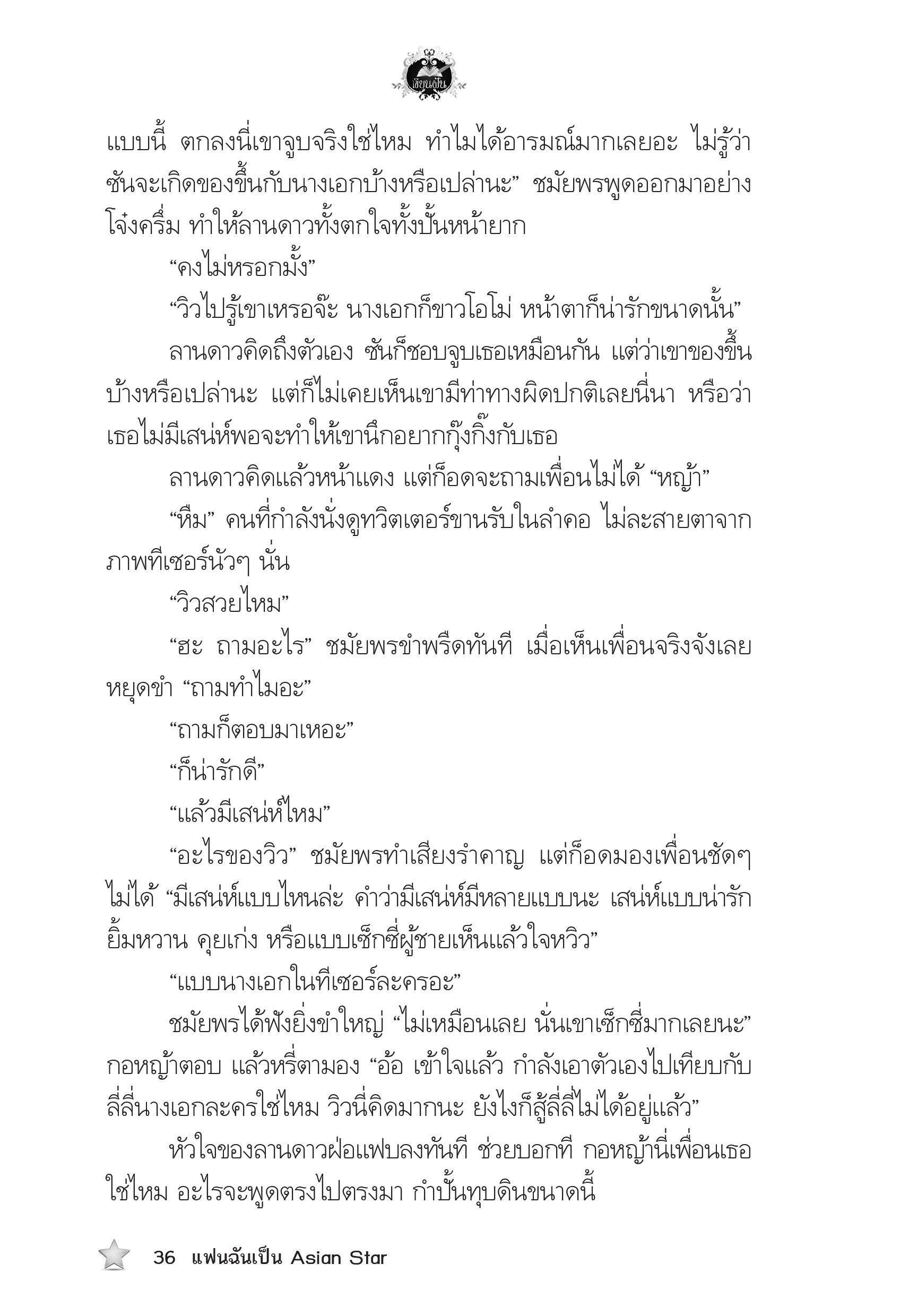 page-32