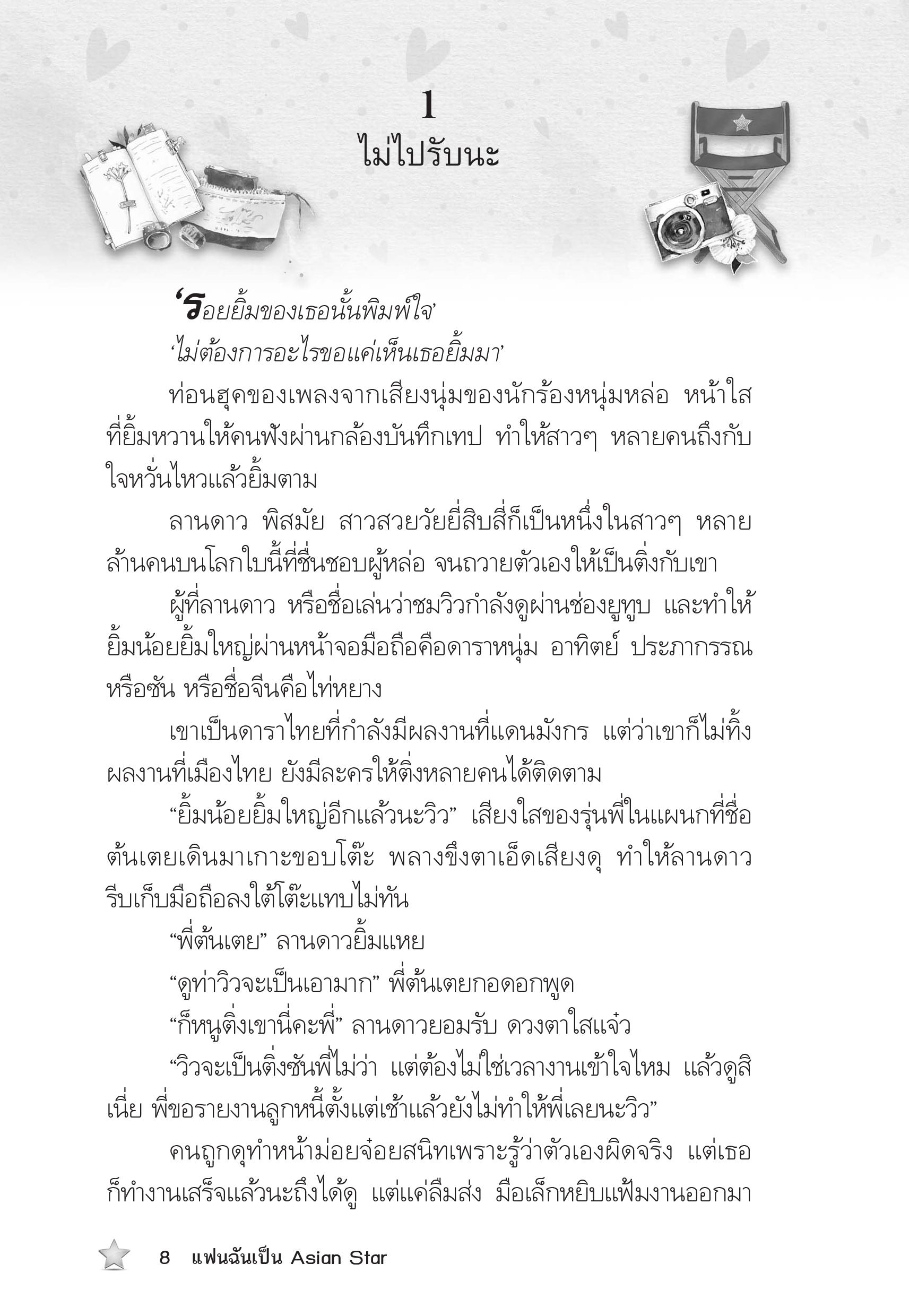 page-4