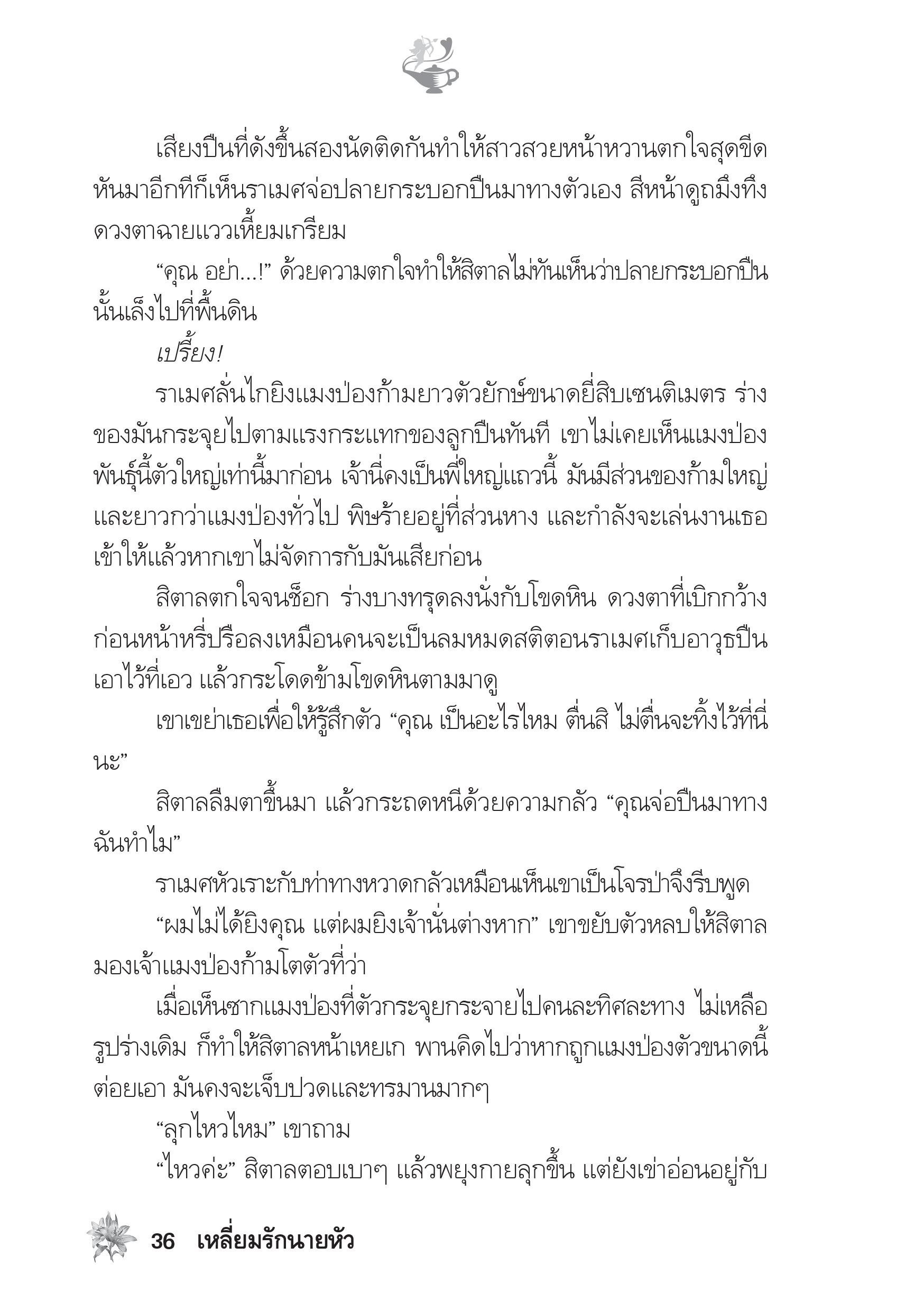 page-31