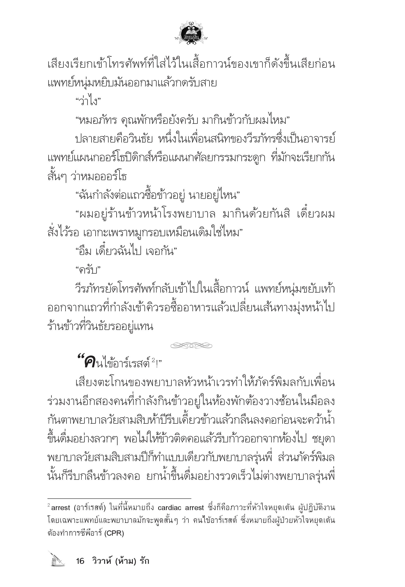 page-12