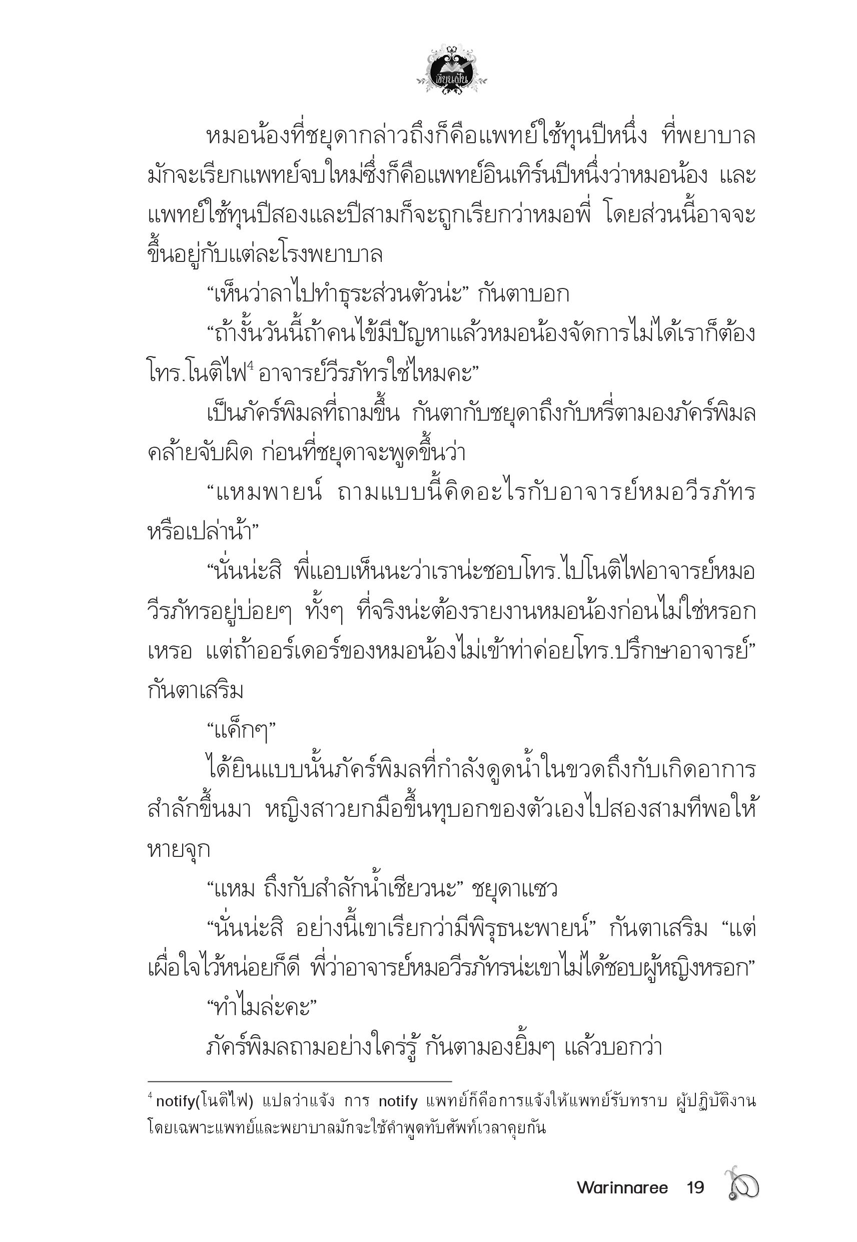 page-15