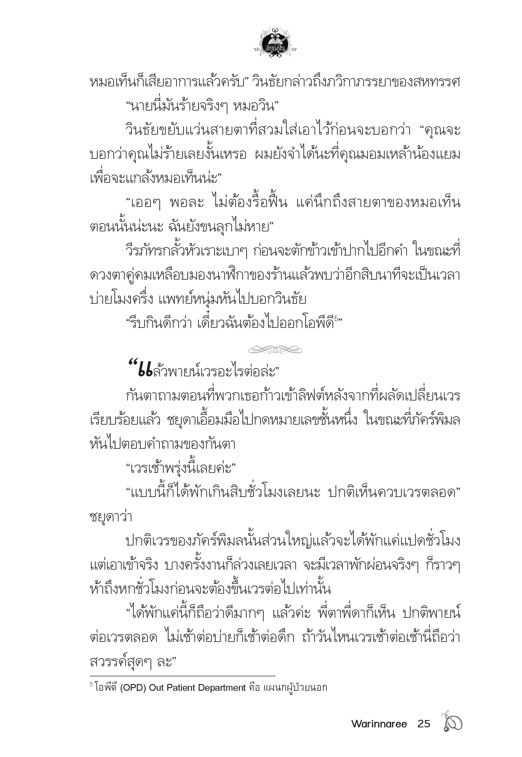page-21