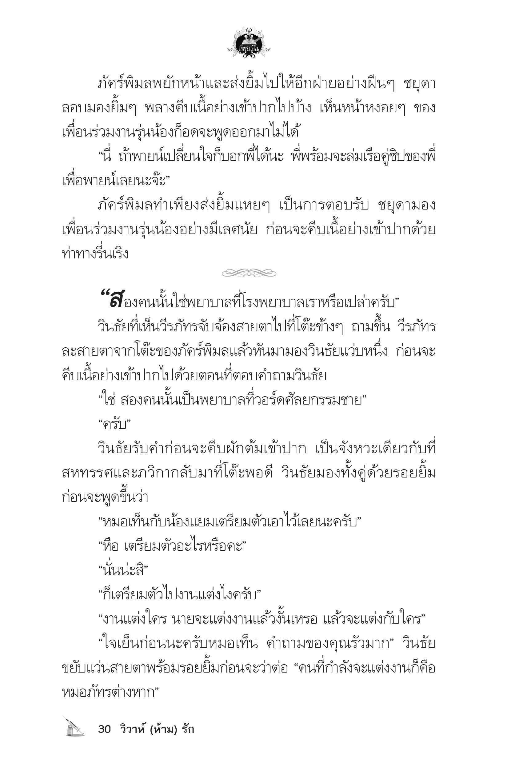 page-26