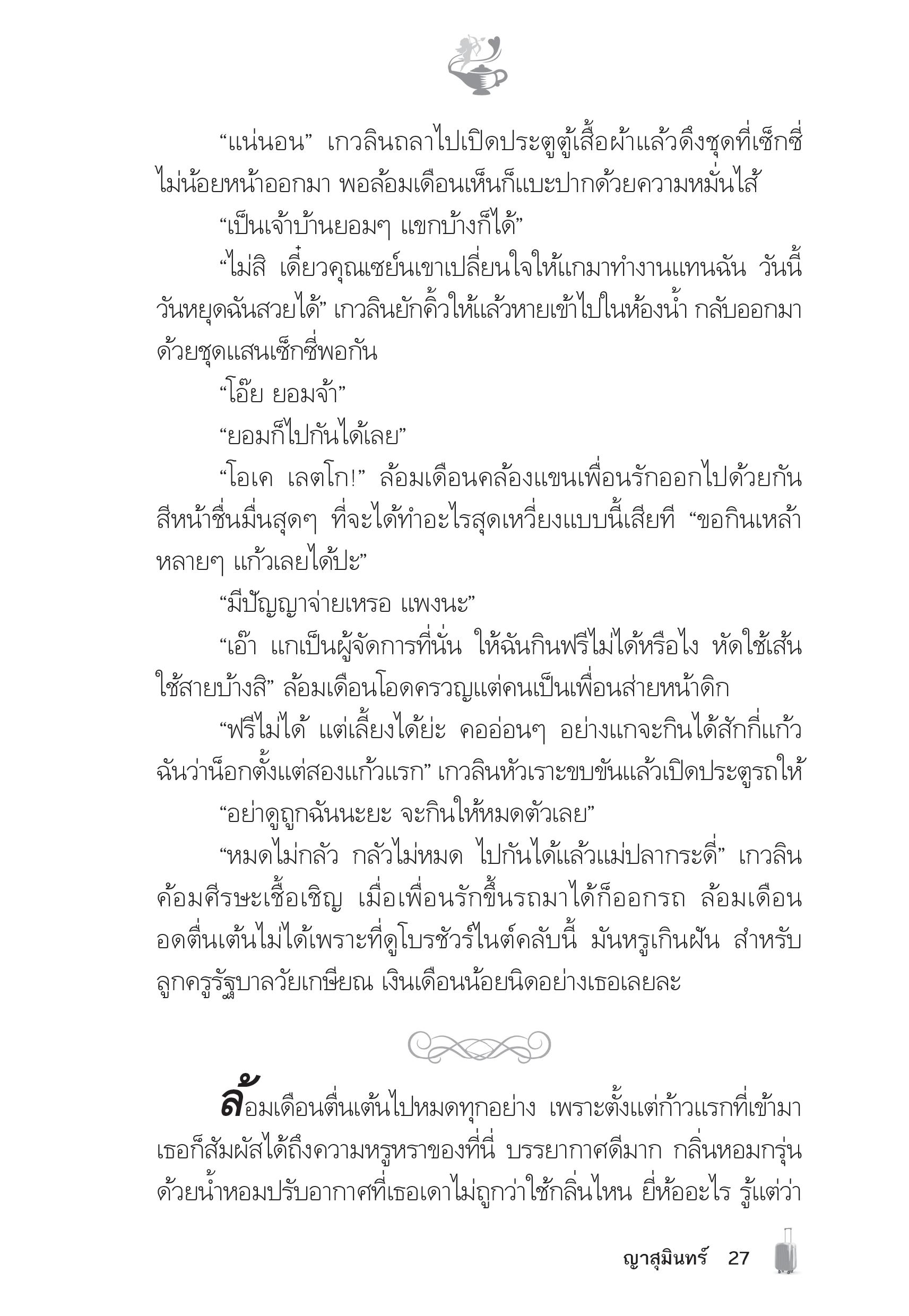 page-22