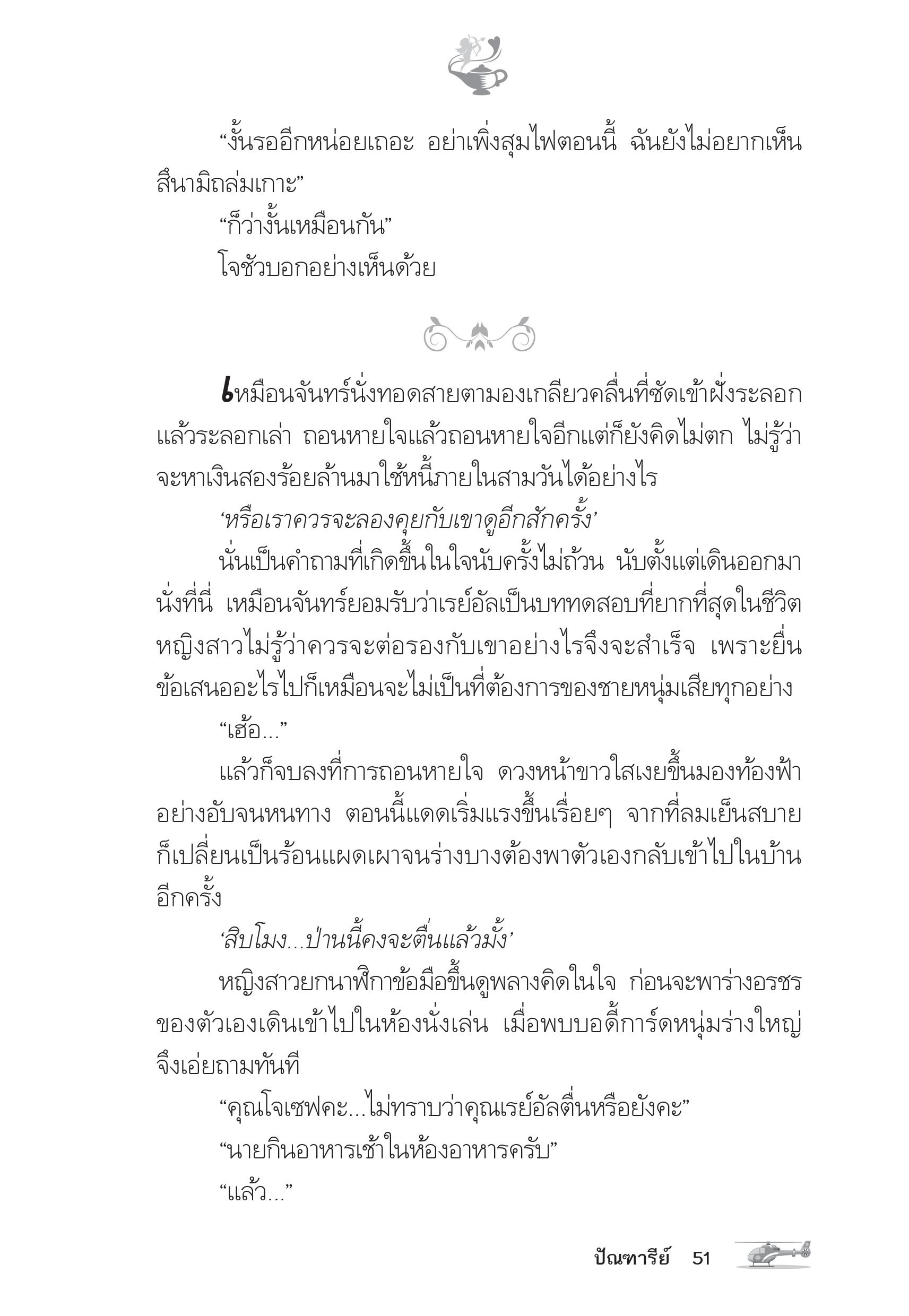 page-46