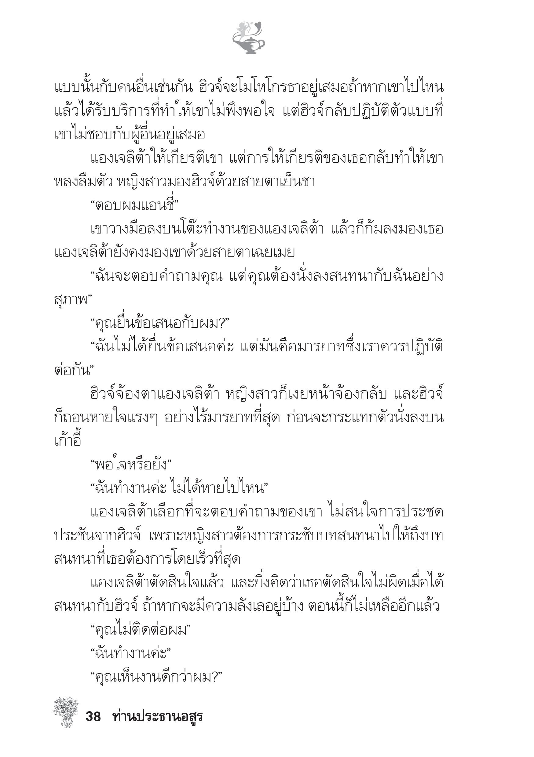 page-33