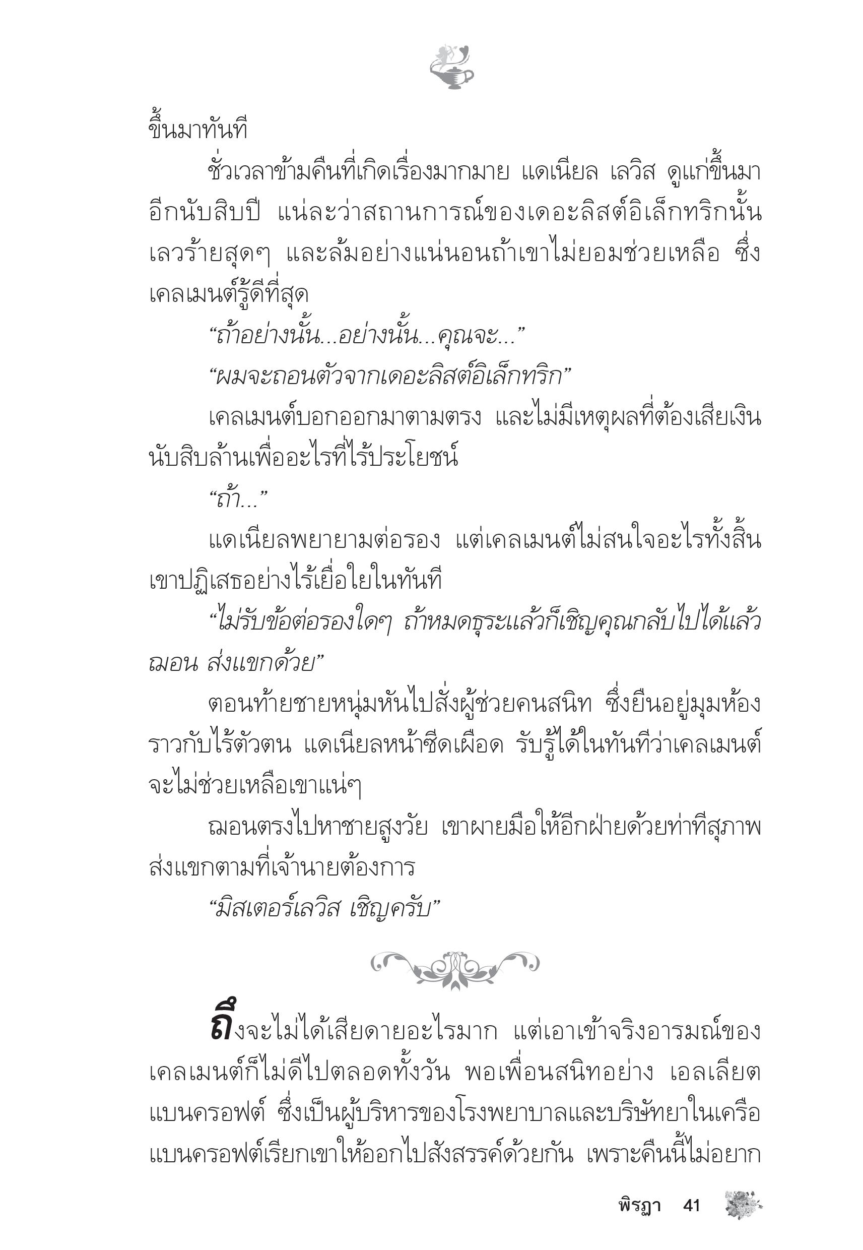 page-36