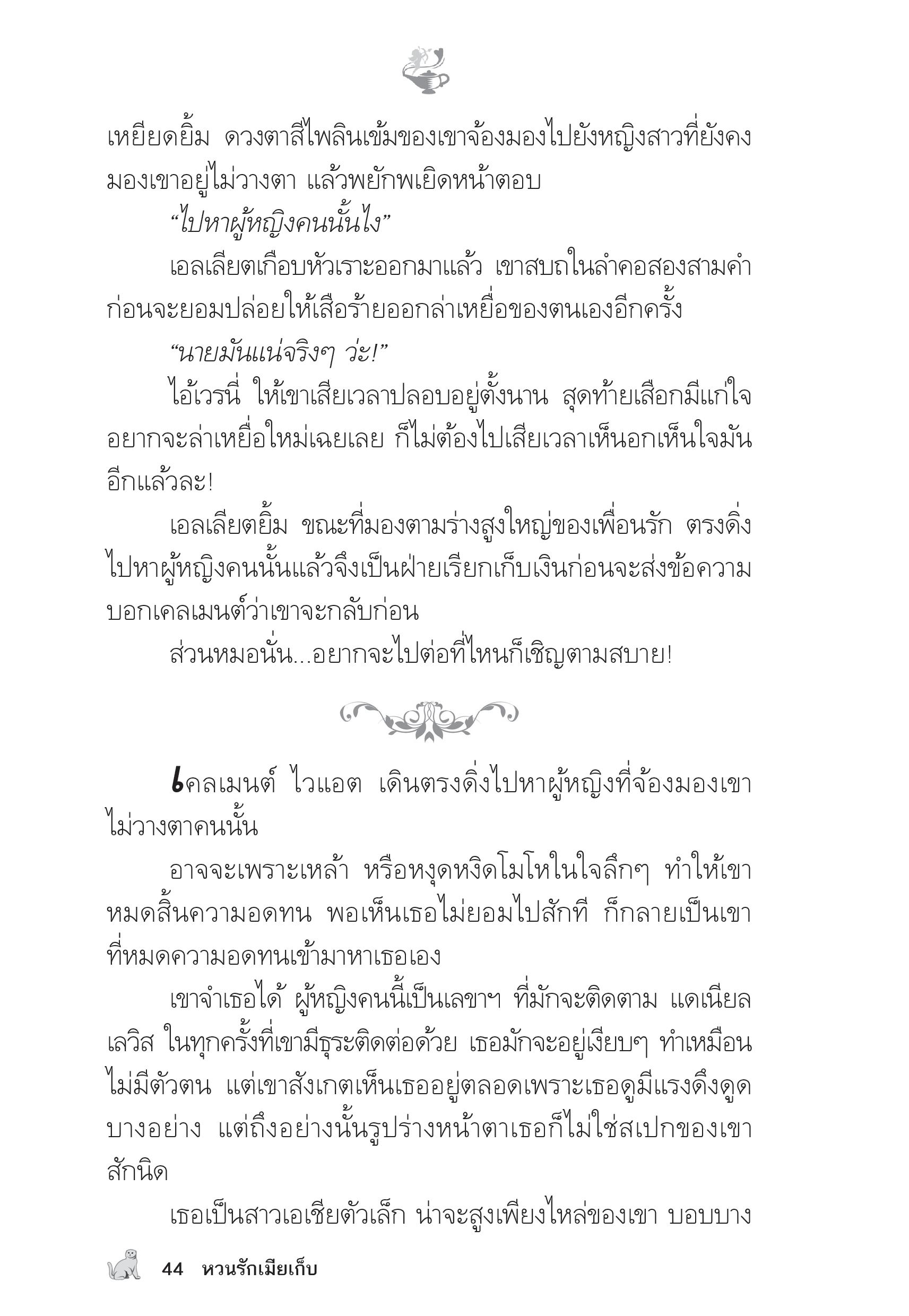 page-39