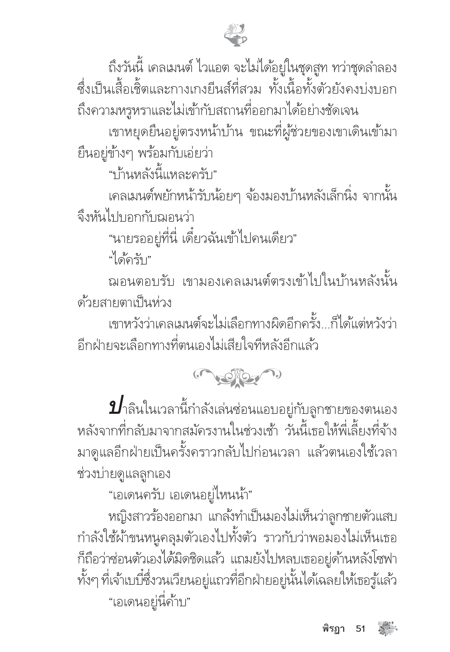 page-46