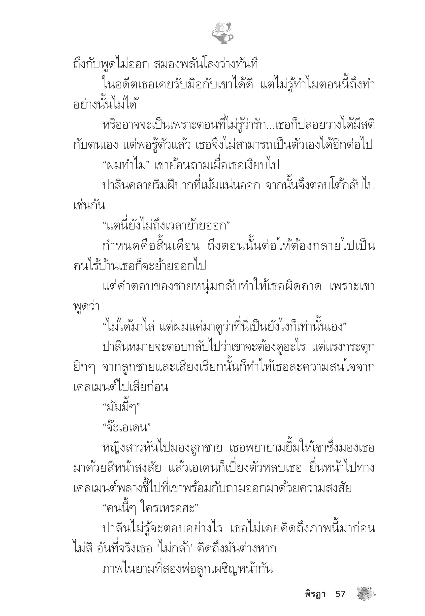 page-52