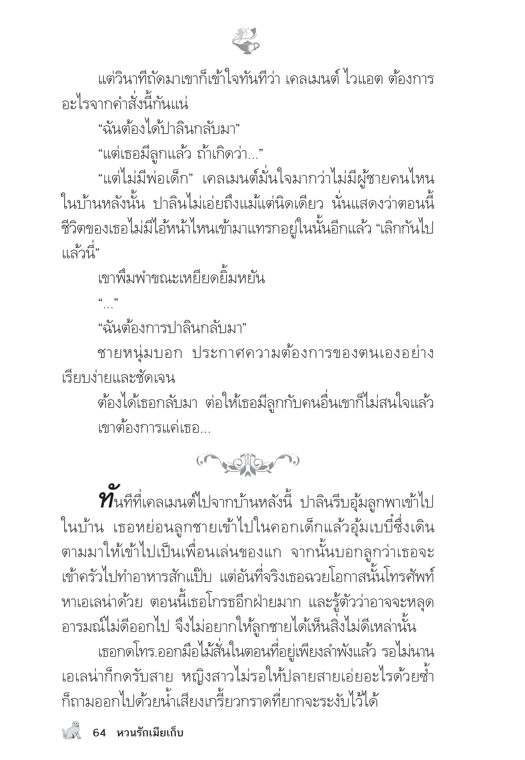 page-59