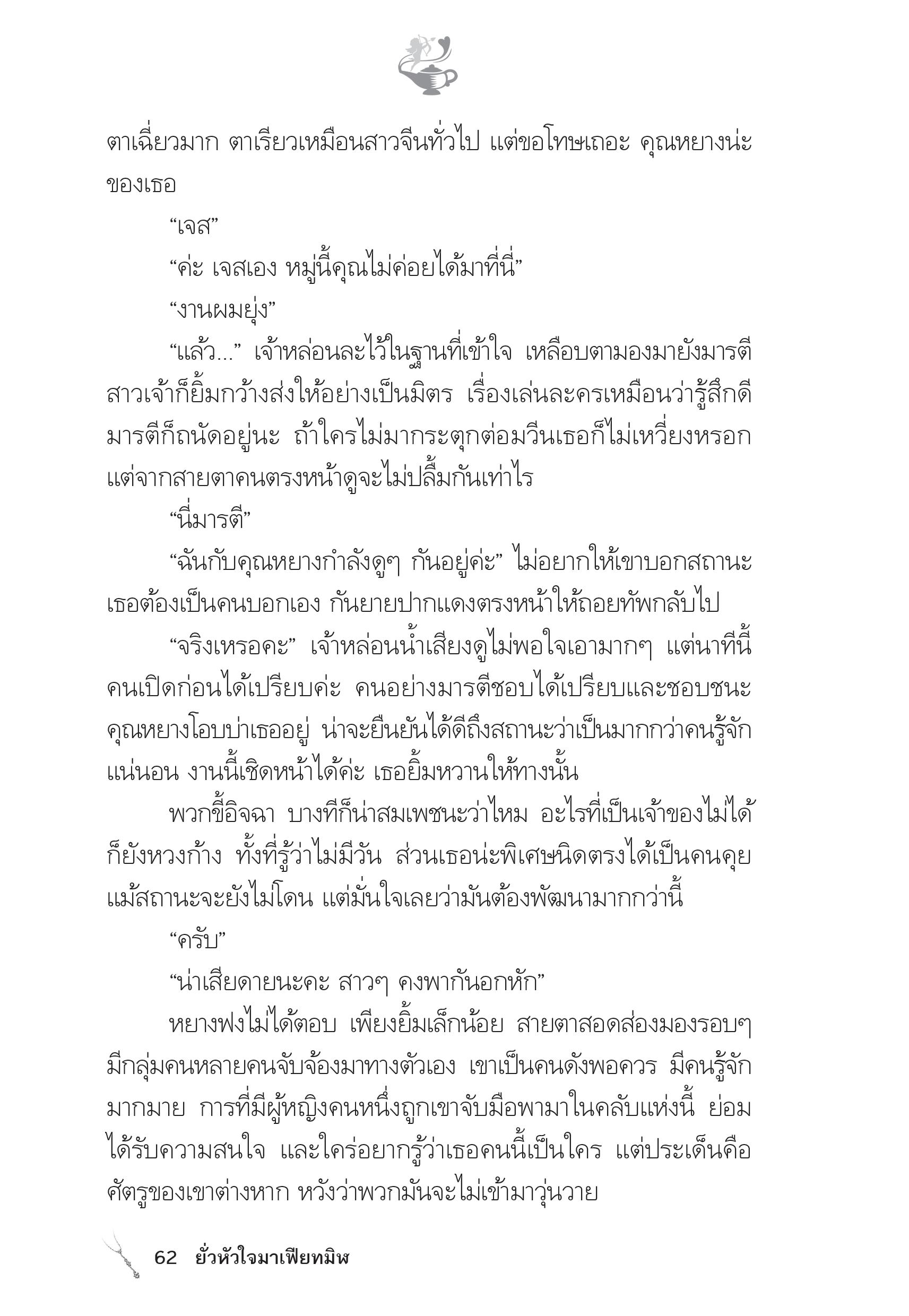 page-57