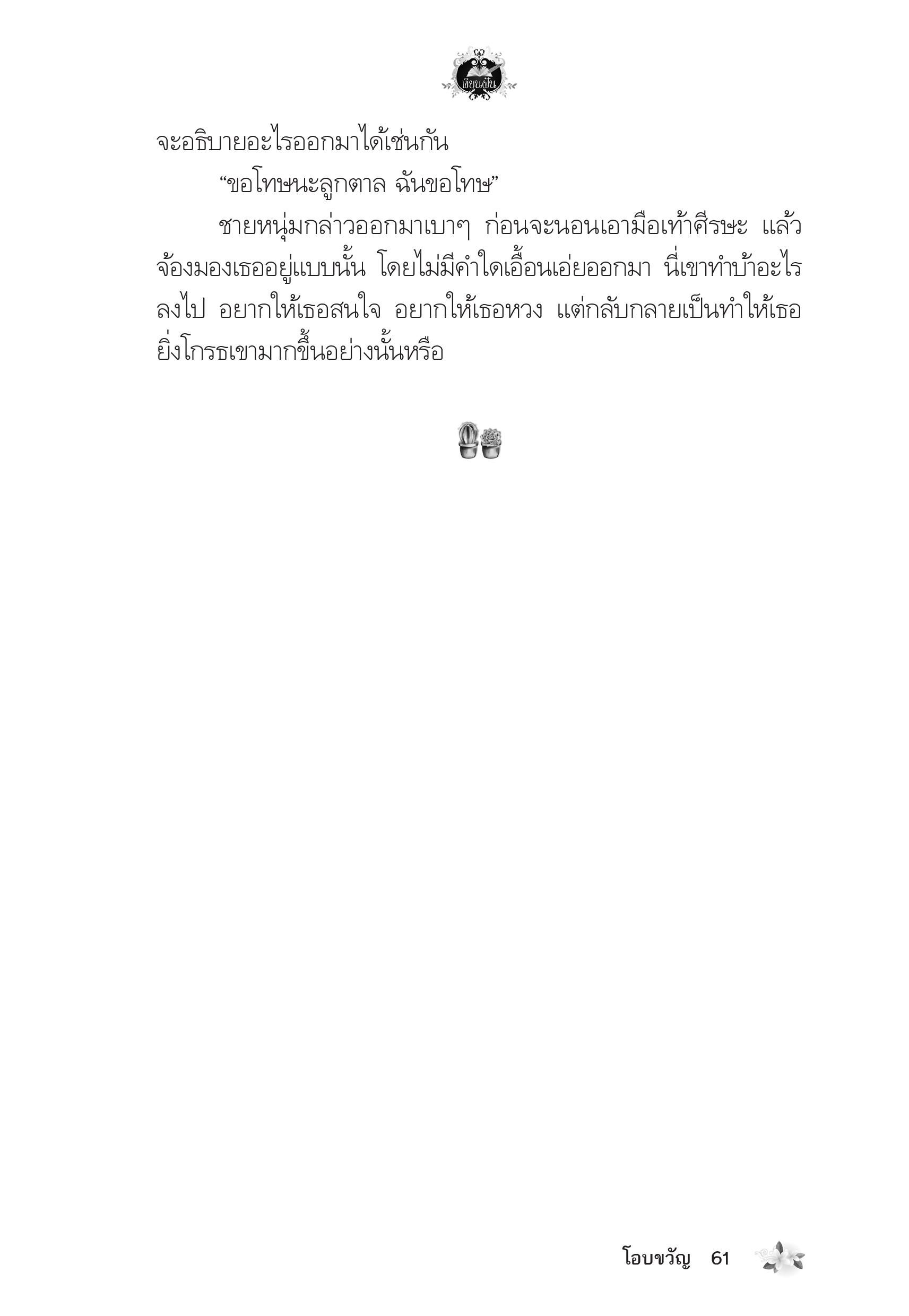 page-57