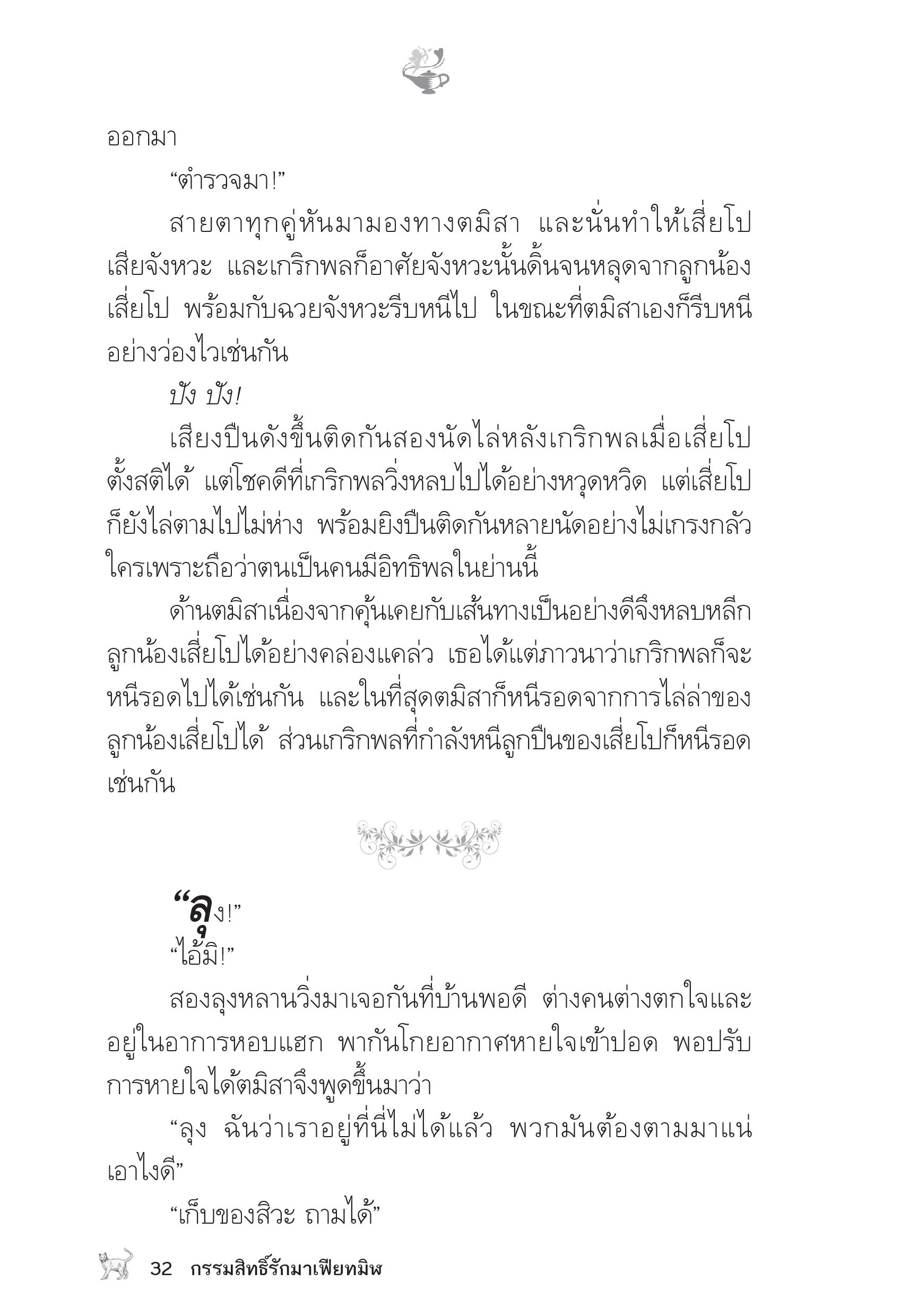 page-27