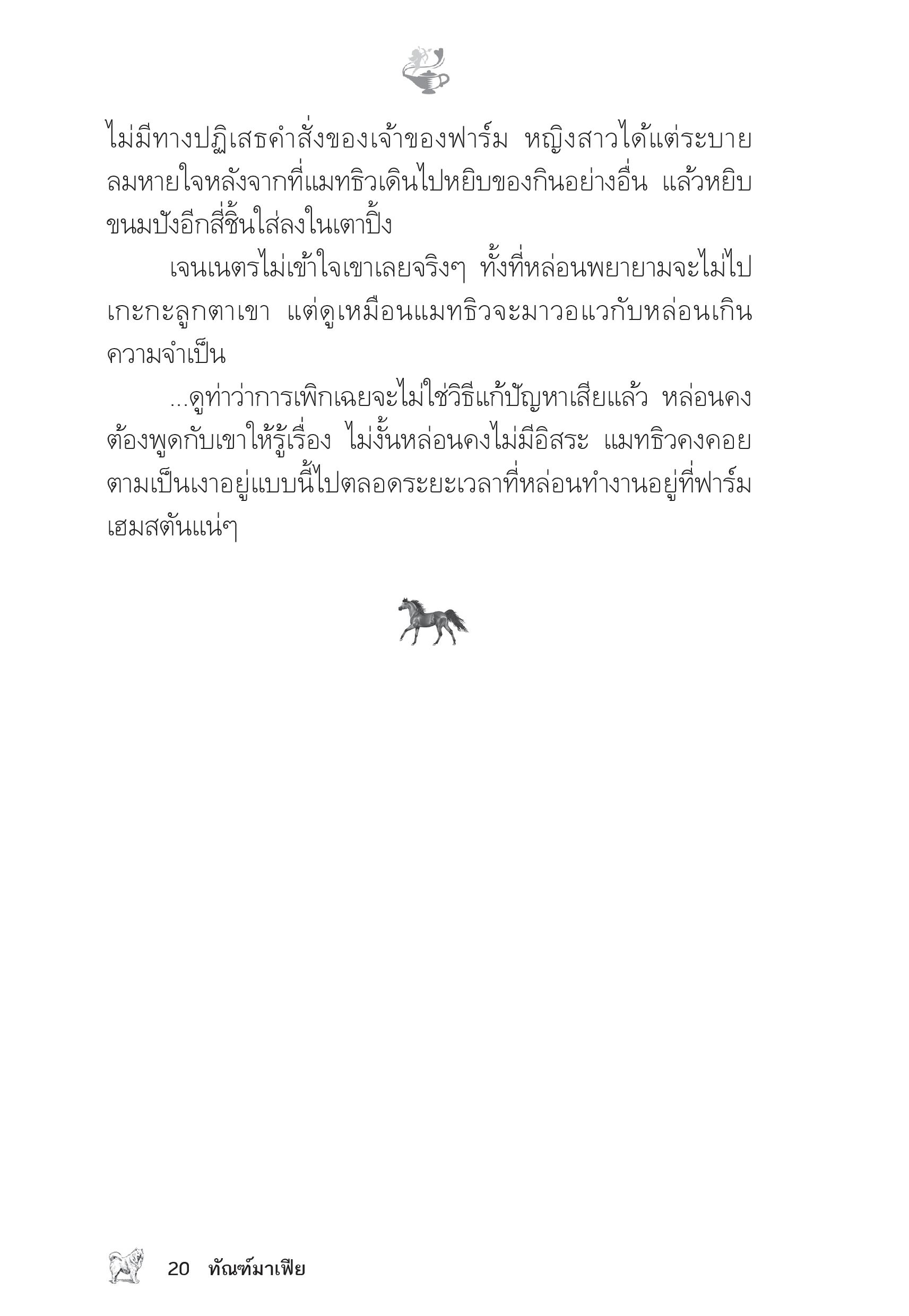 page-15