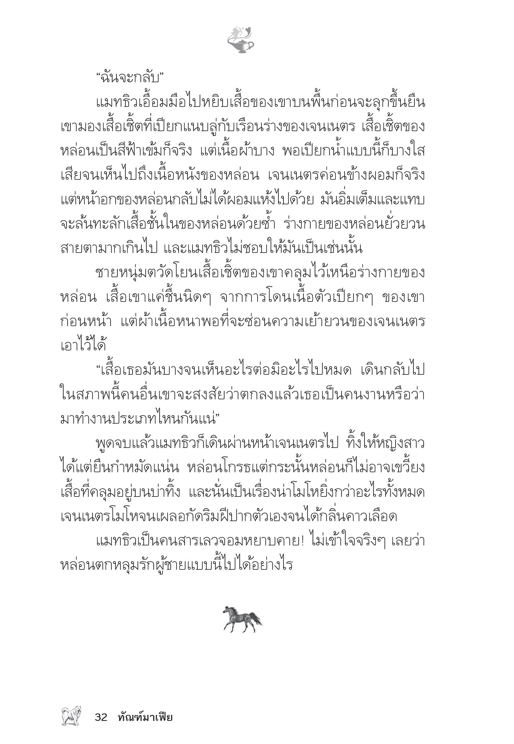 page-27