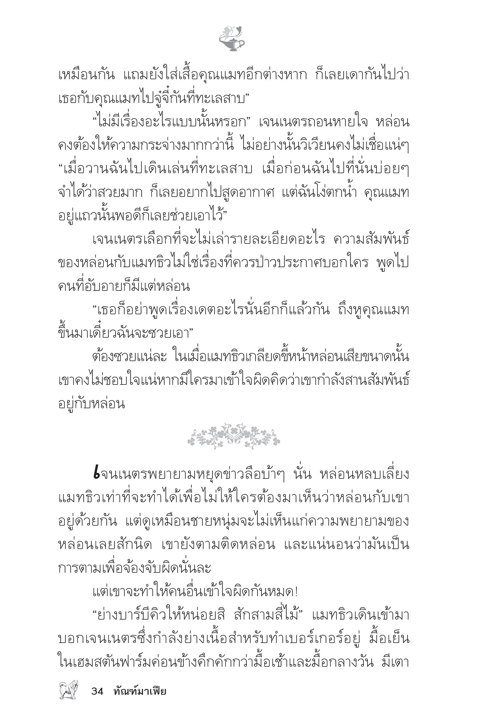 page-29