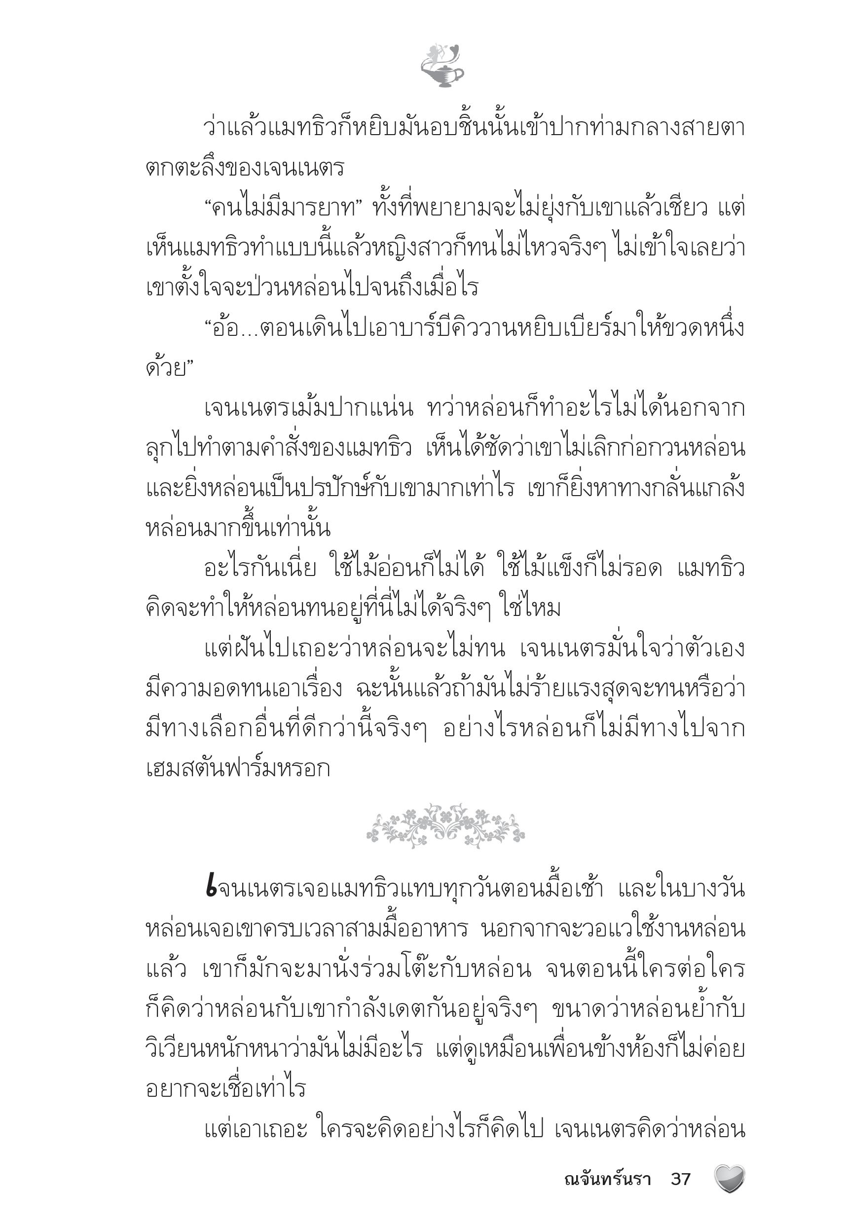 page-32