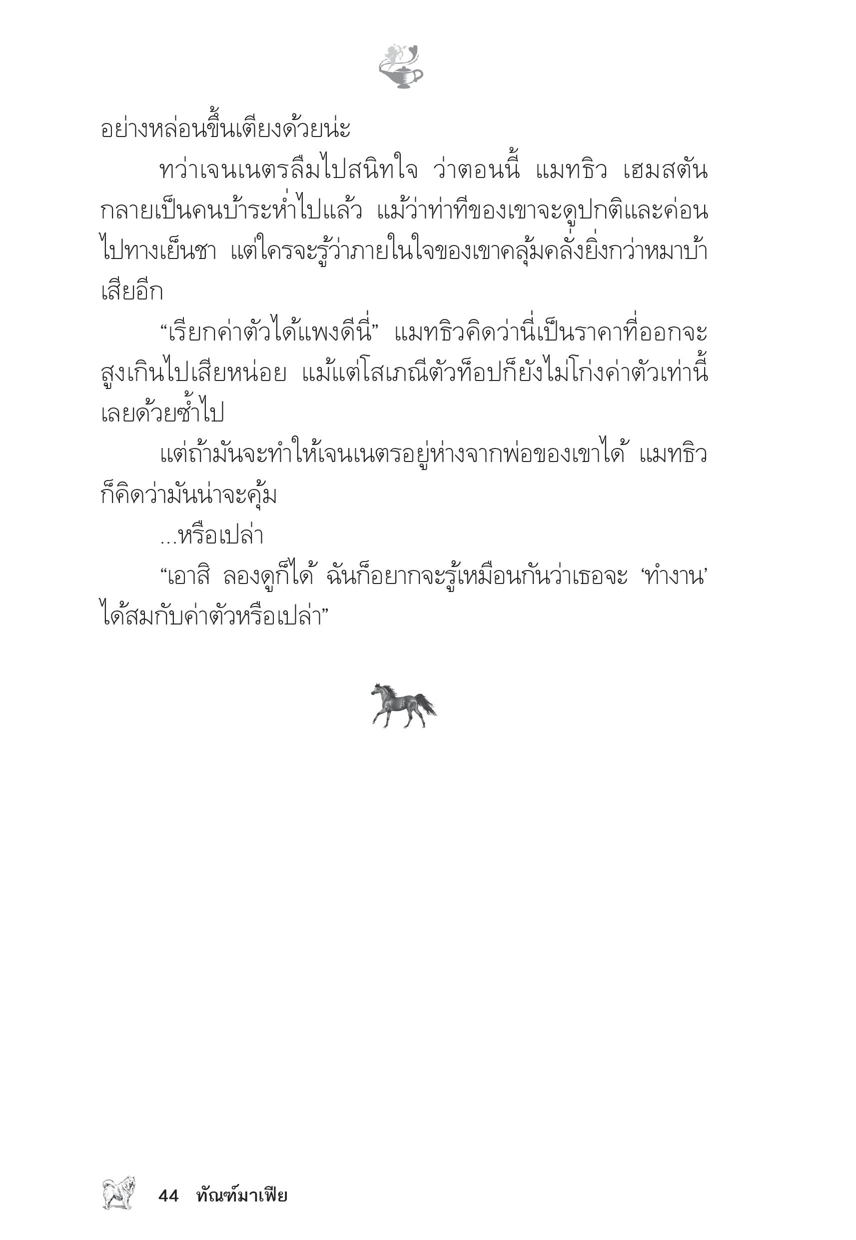 page-39