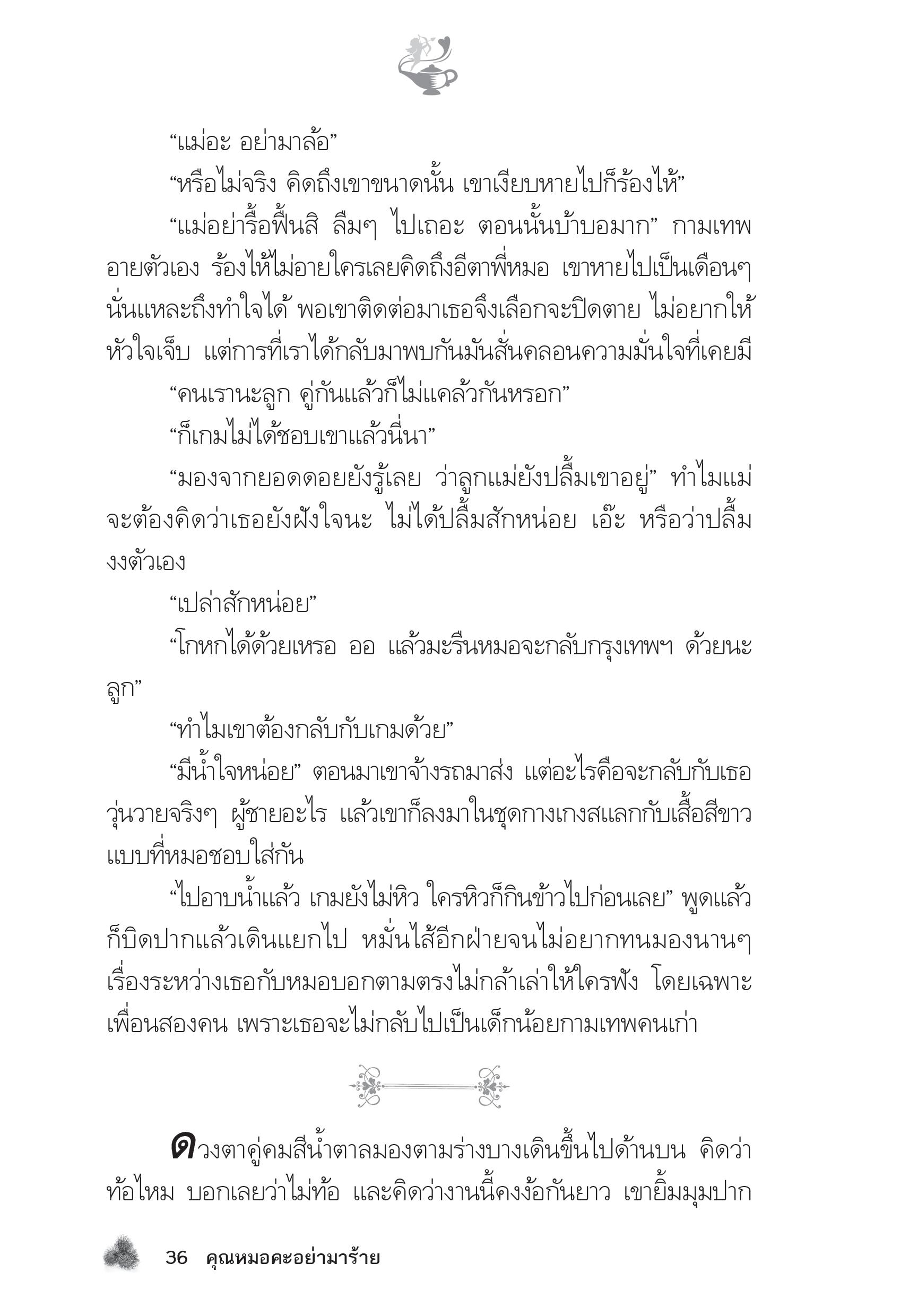 page-31