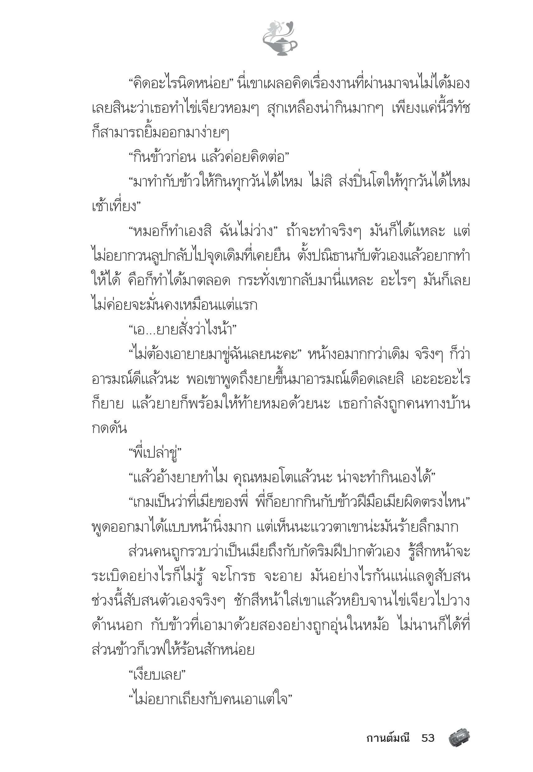 page-48