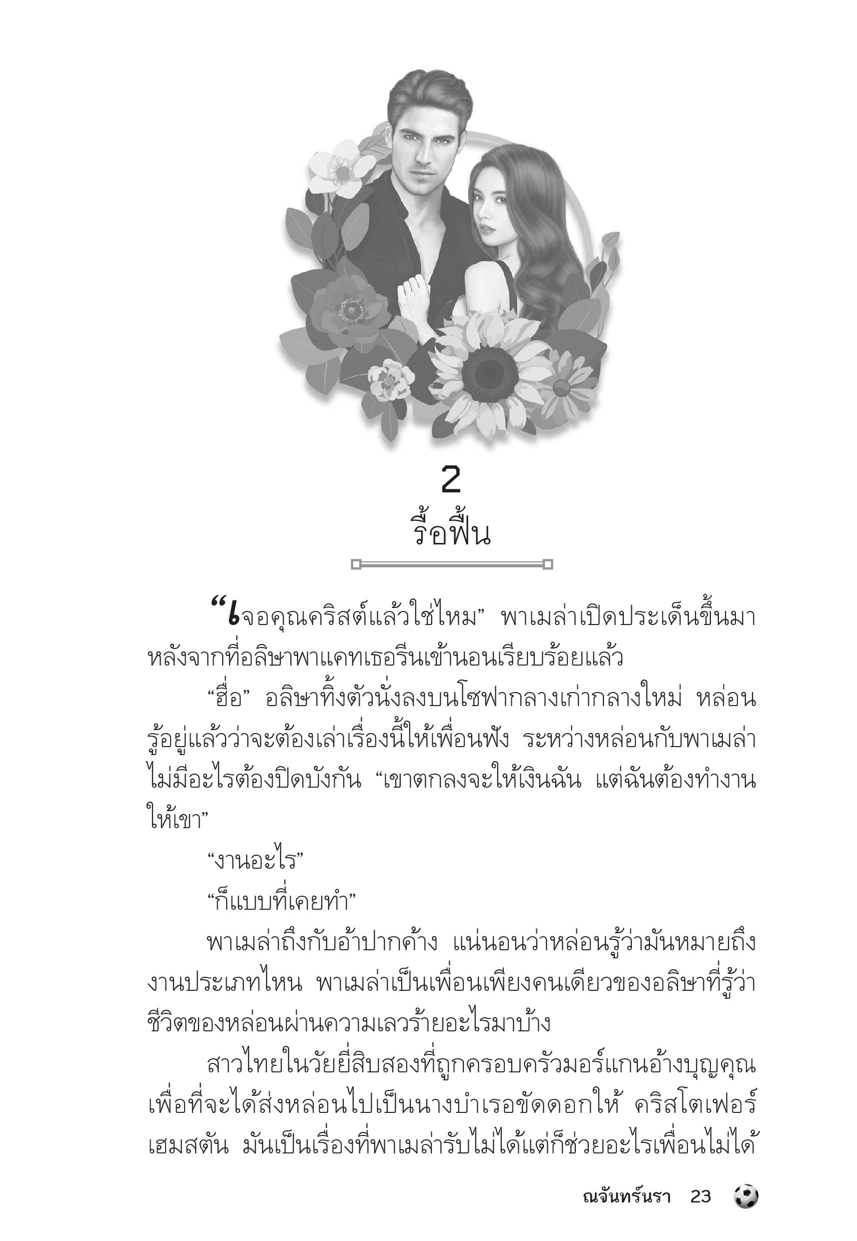 page-18