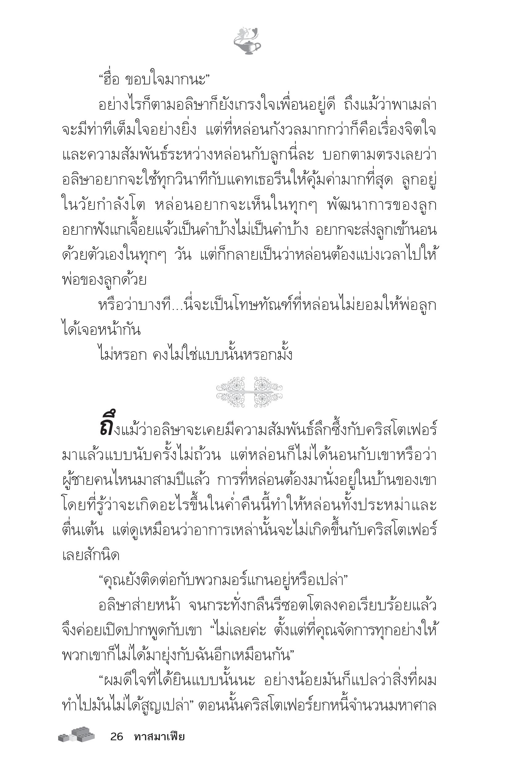 page-21