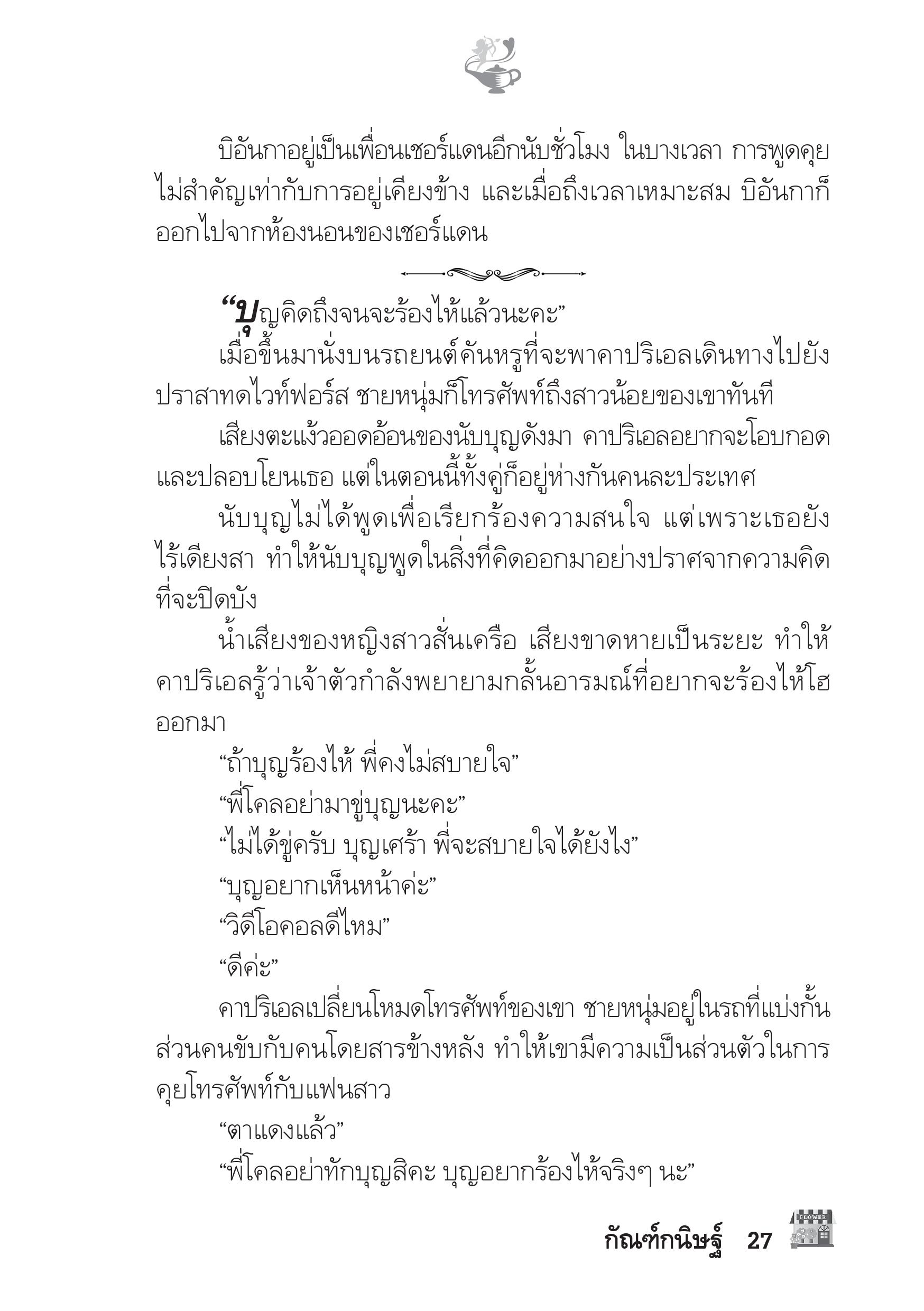 page-22