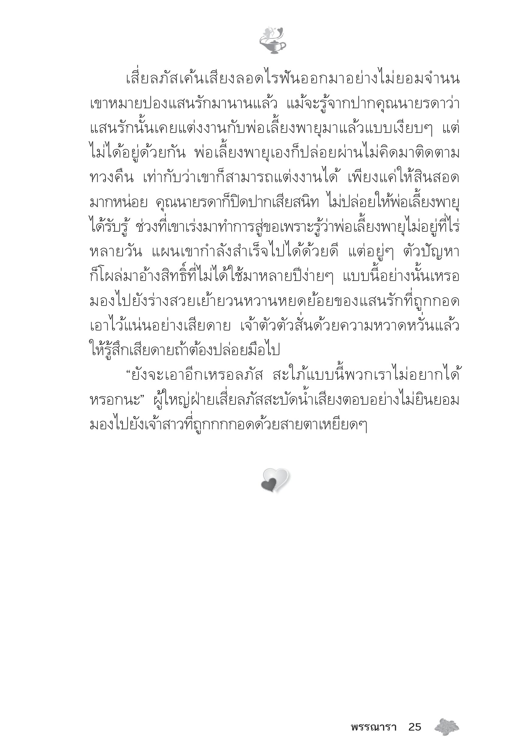 page-20