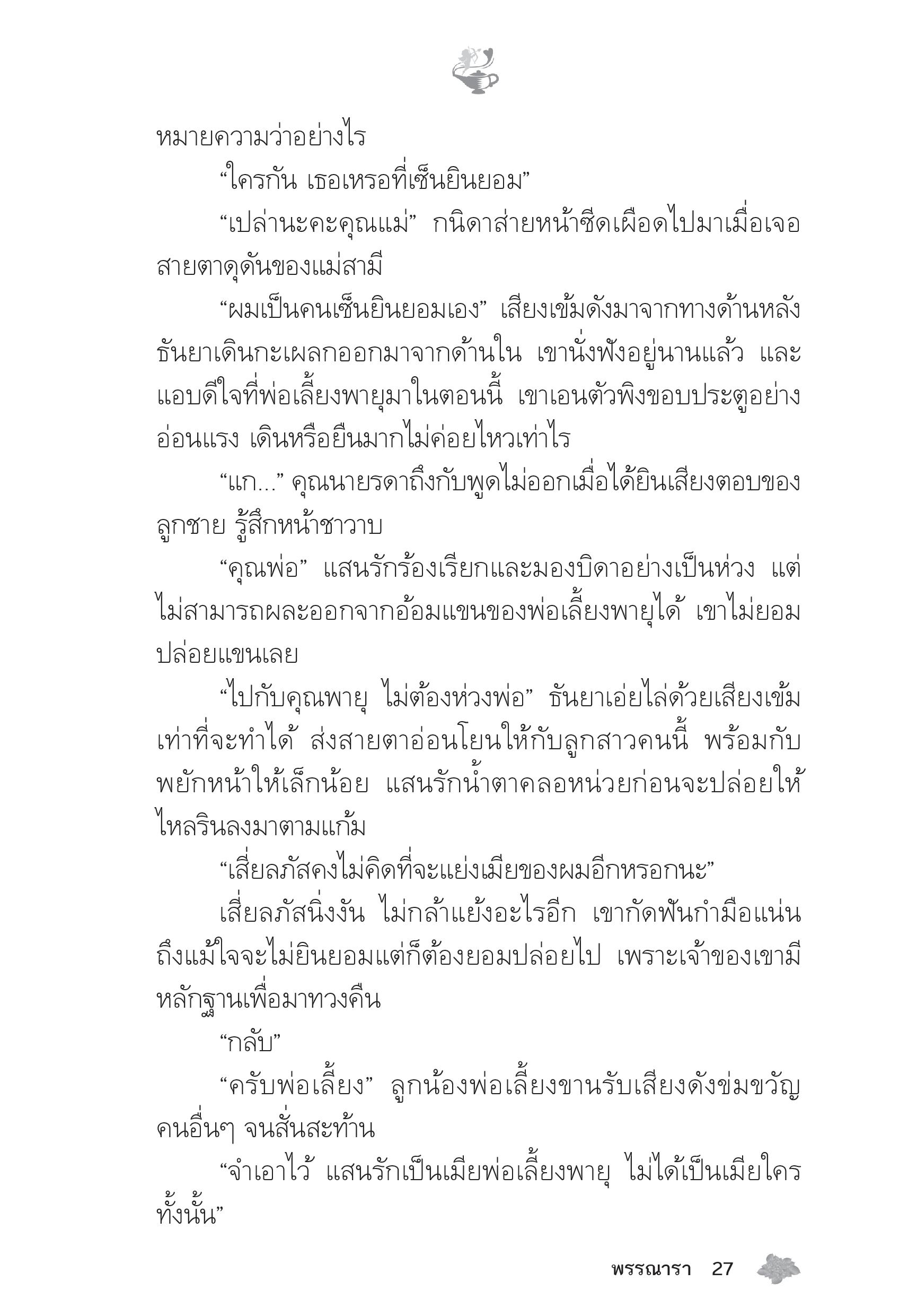 page-22