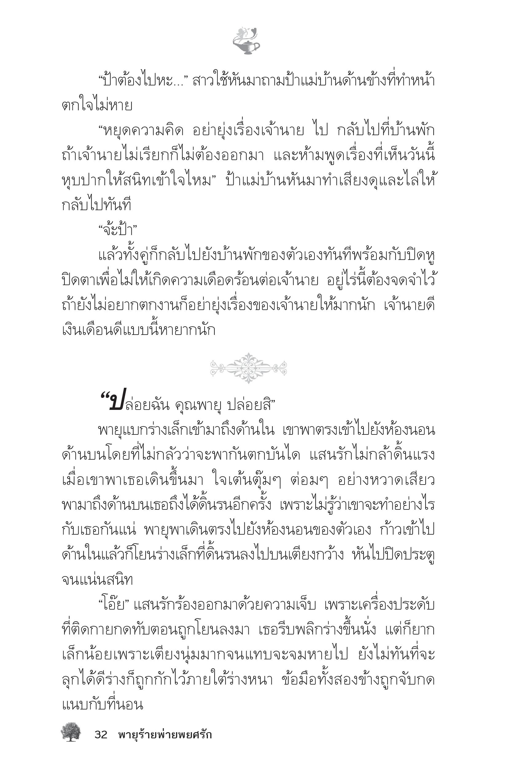 page-27