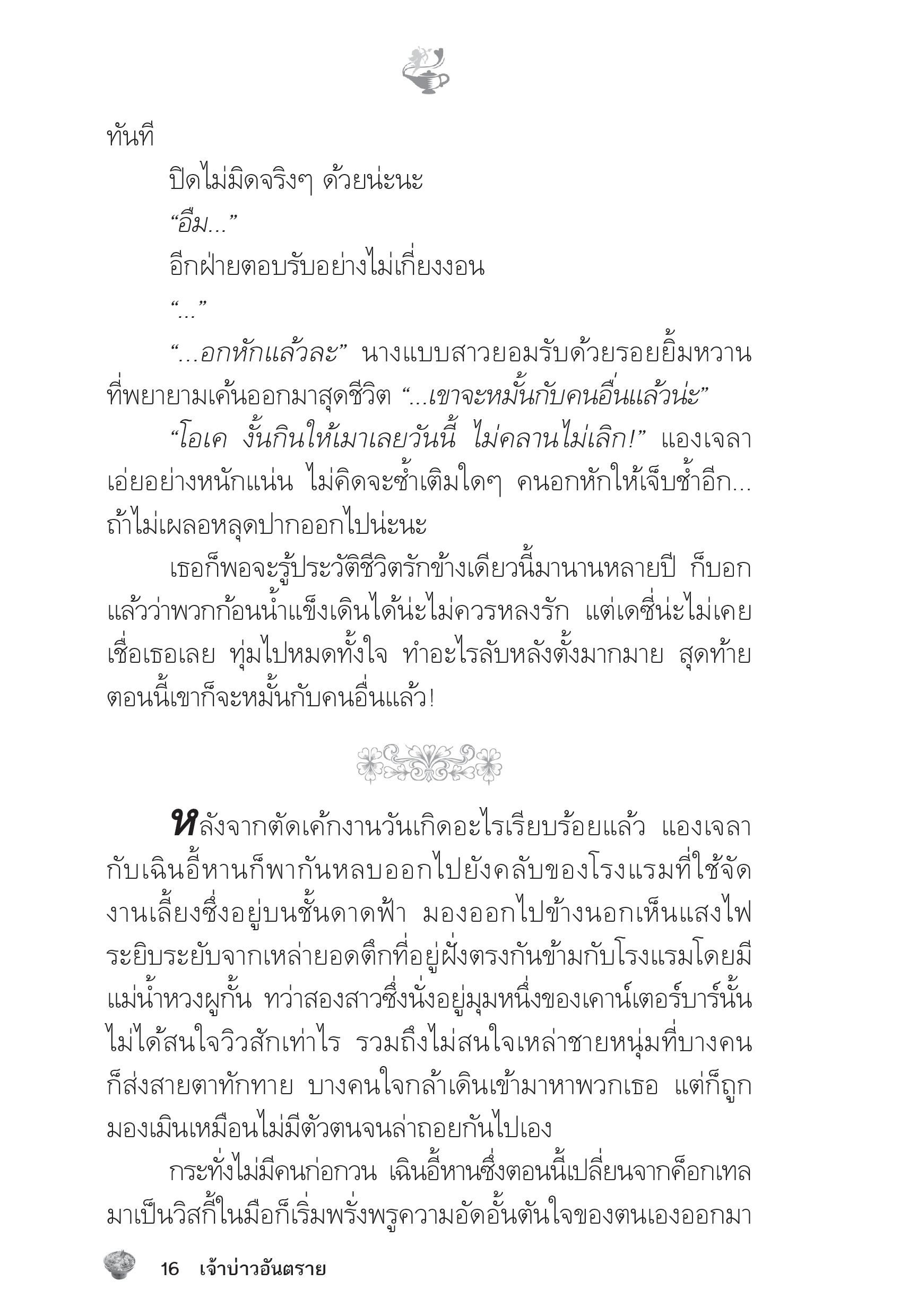 page-11