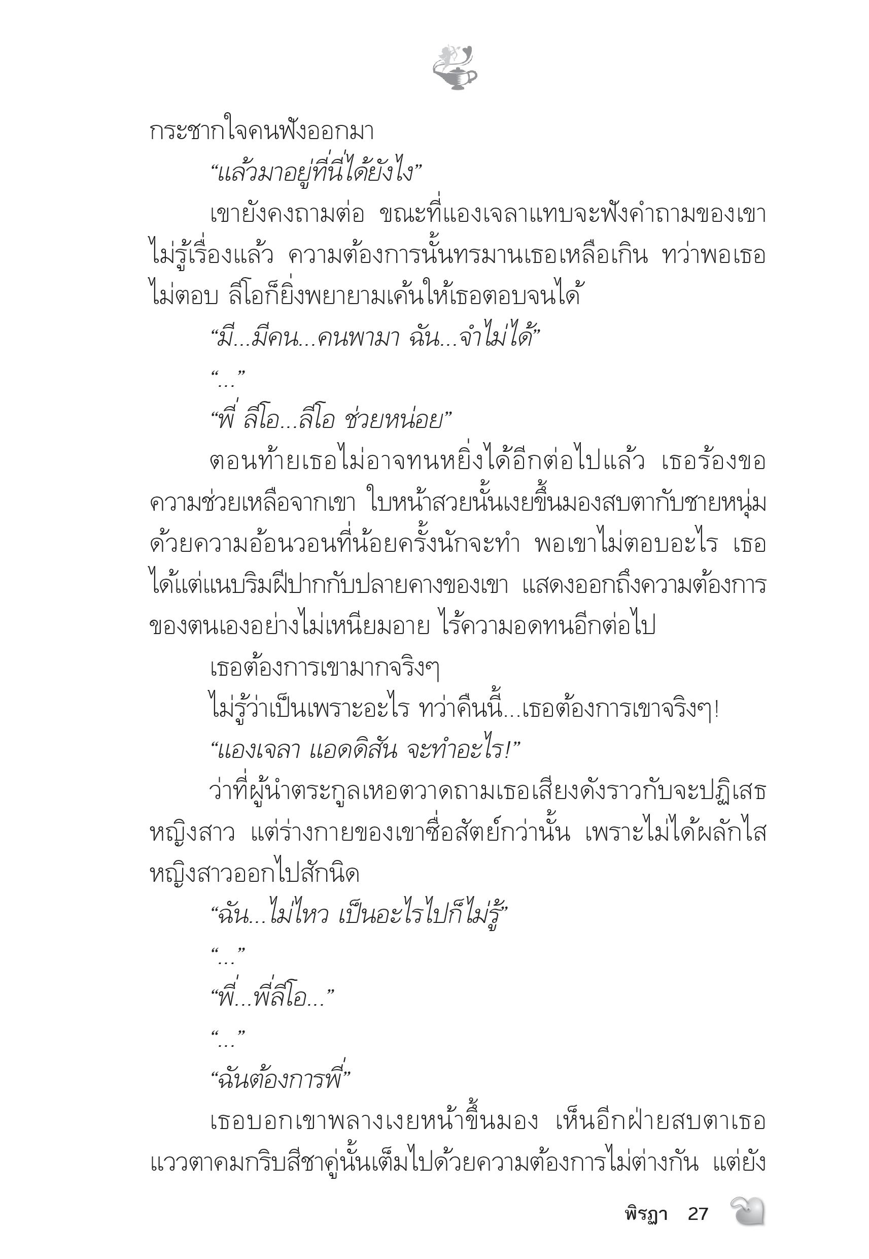 page-22