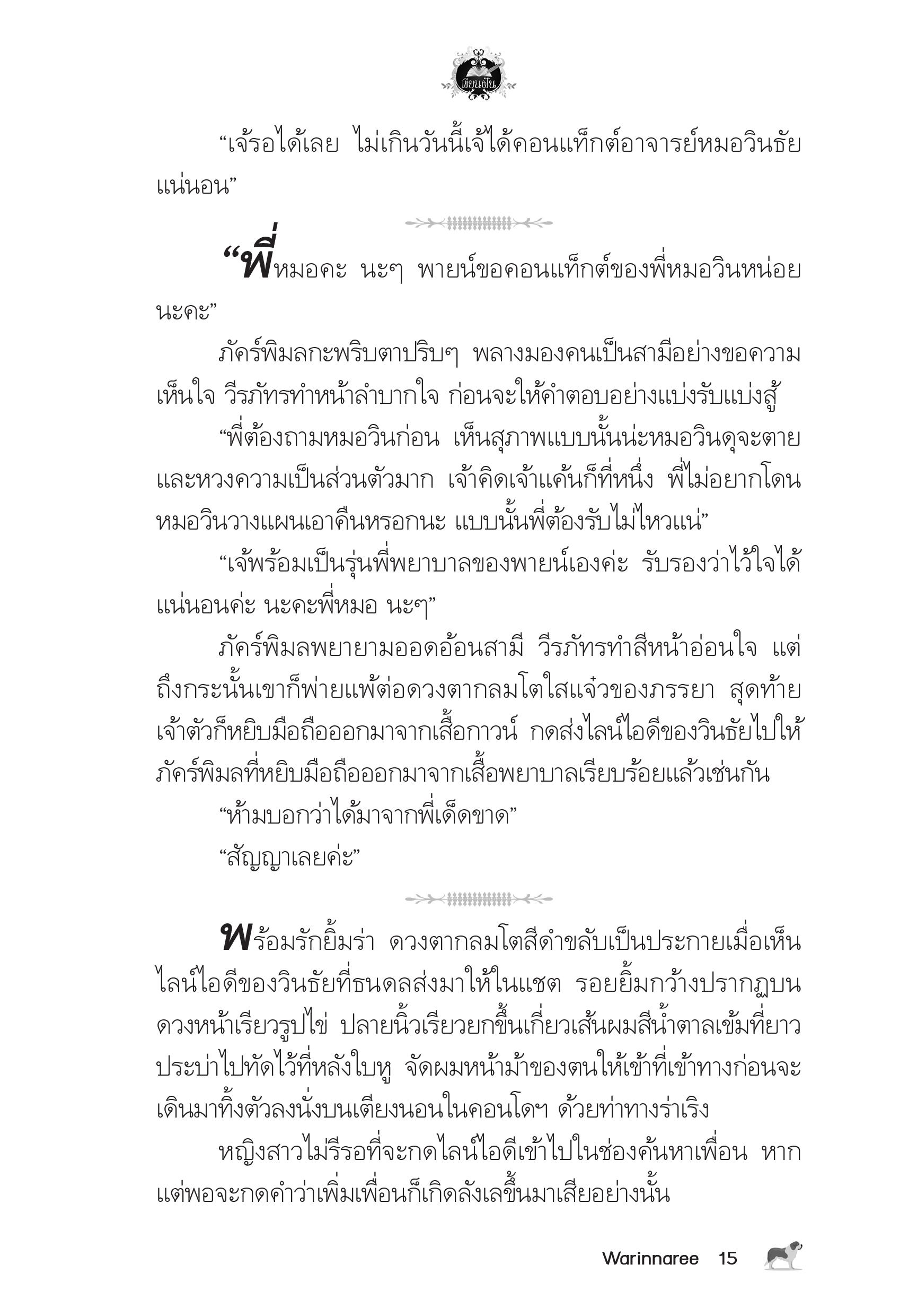 page-11