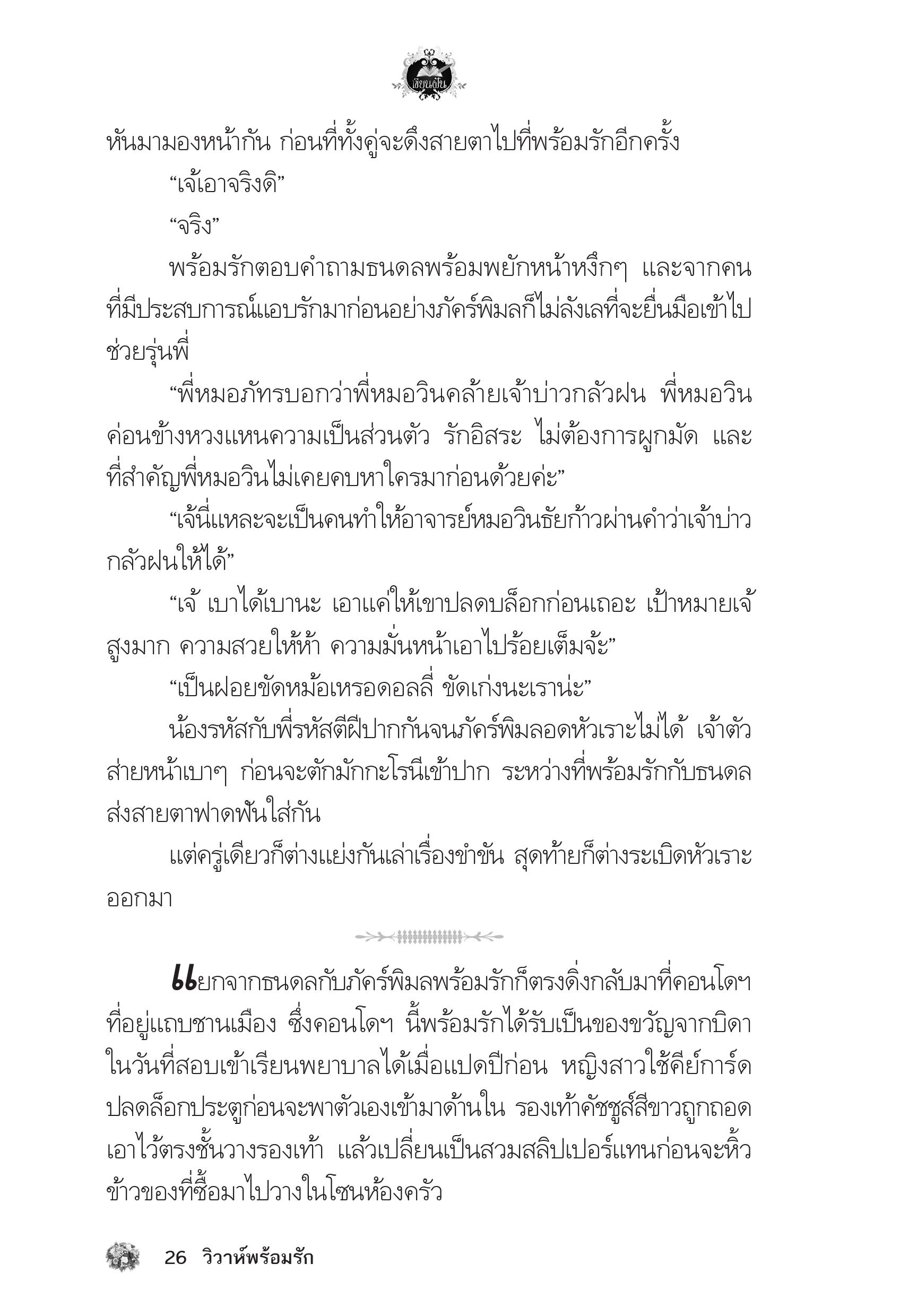 page-22