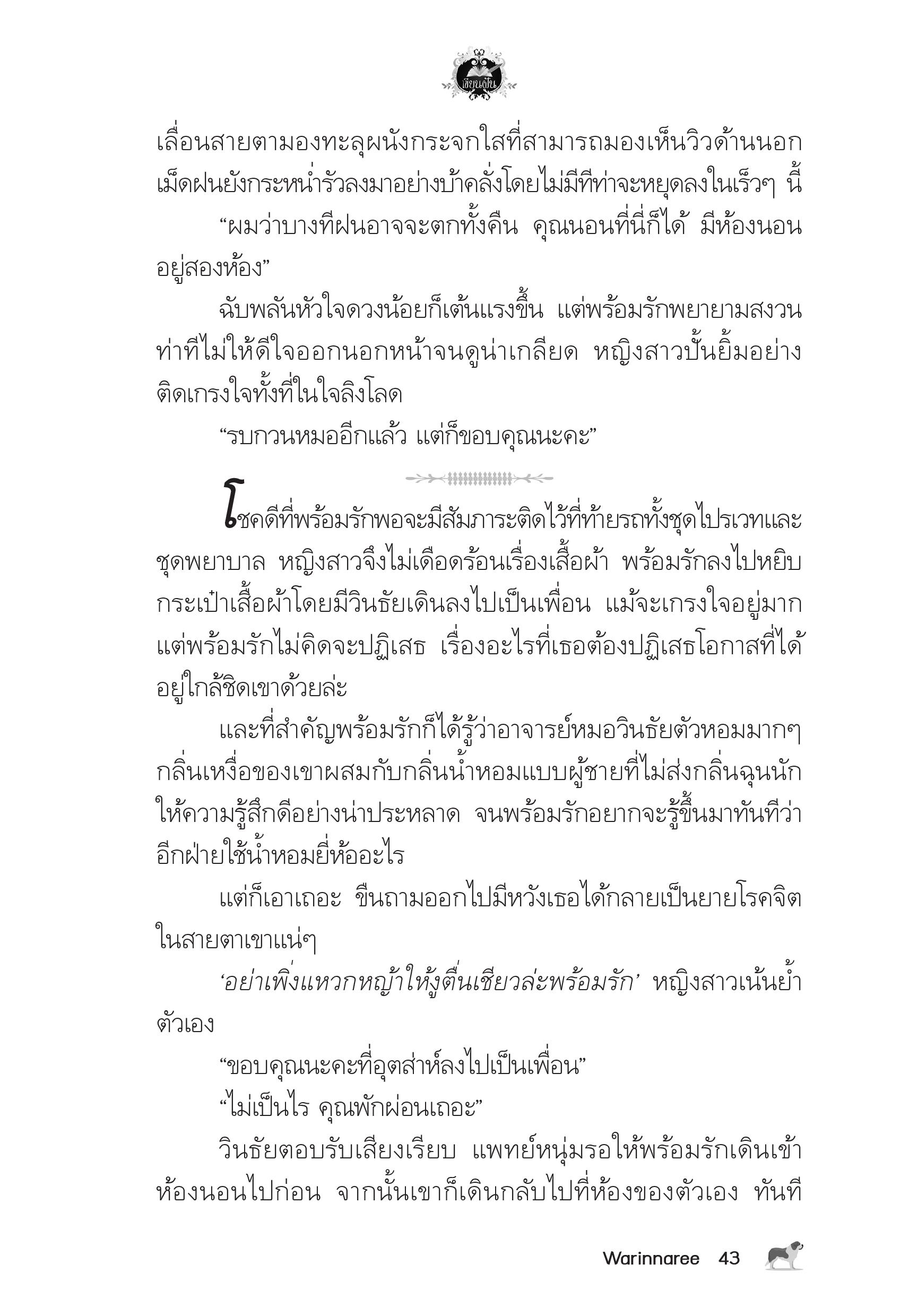 page-39