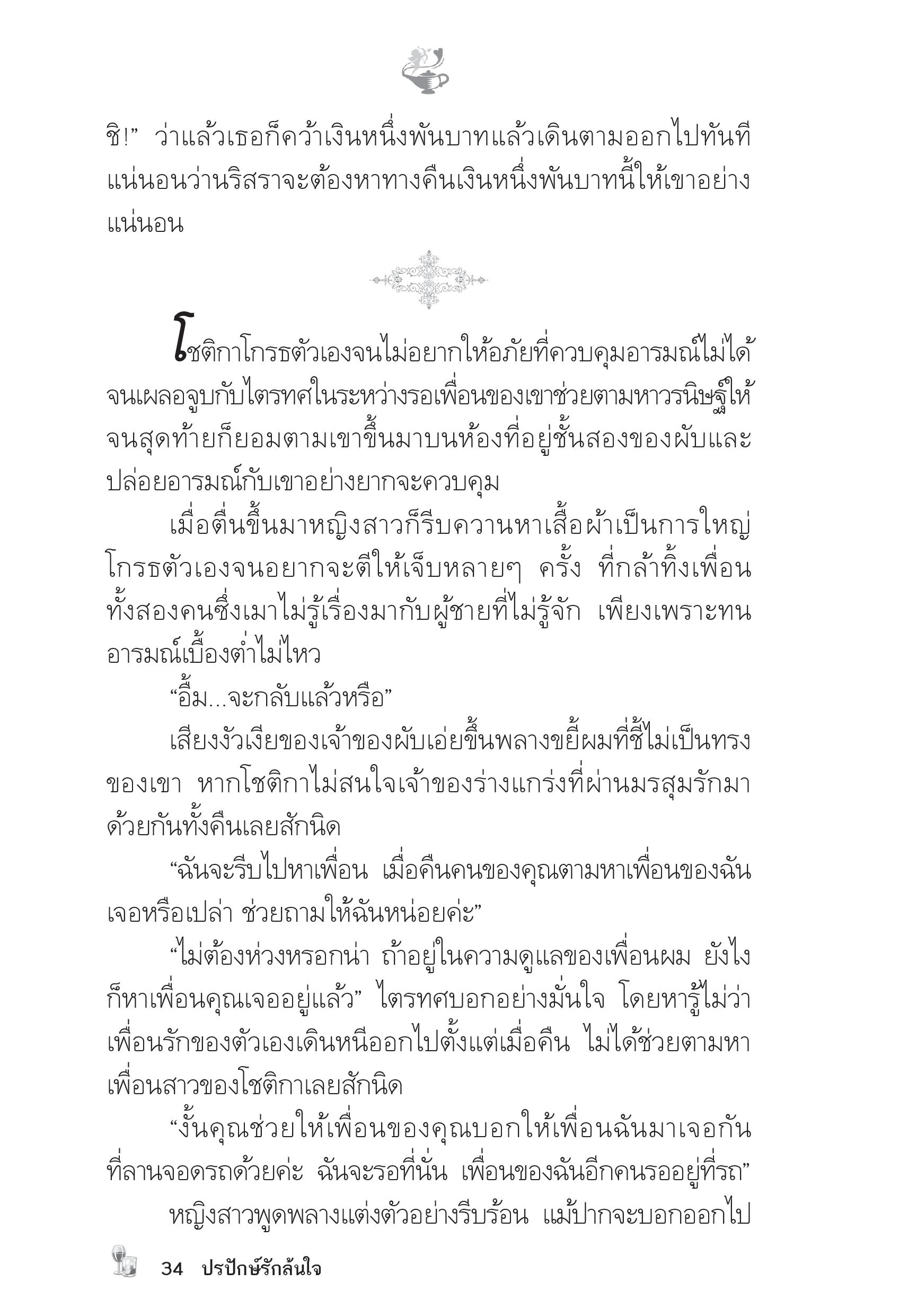 page-29