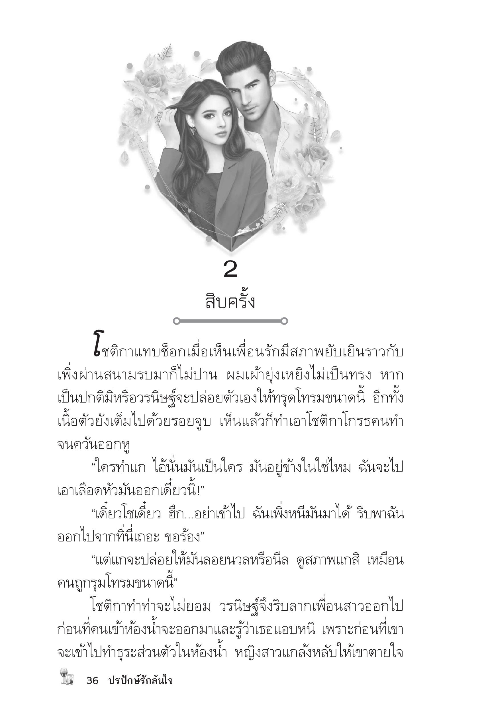 page-31