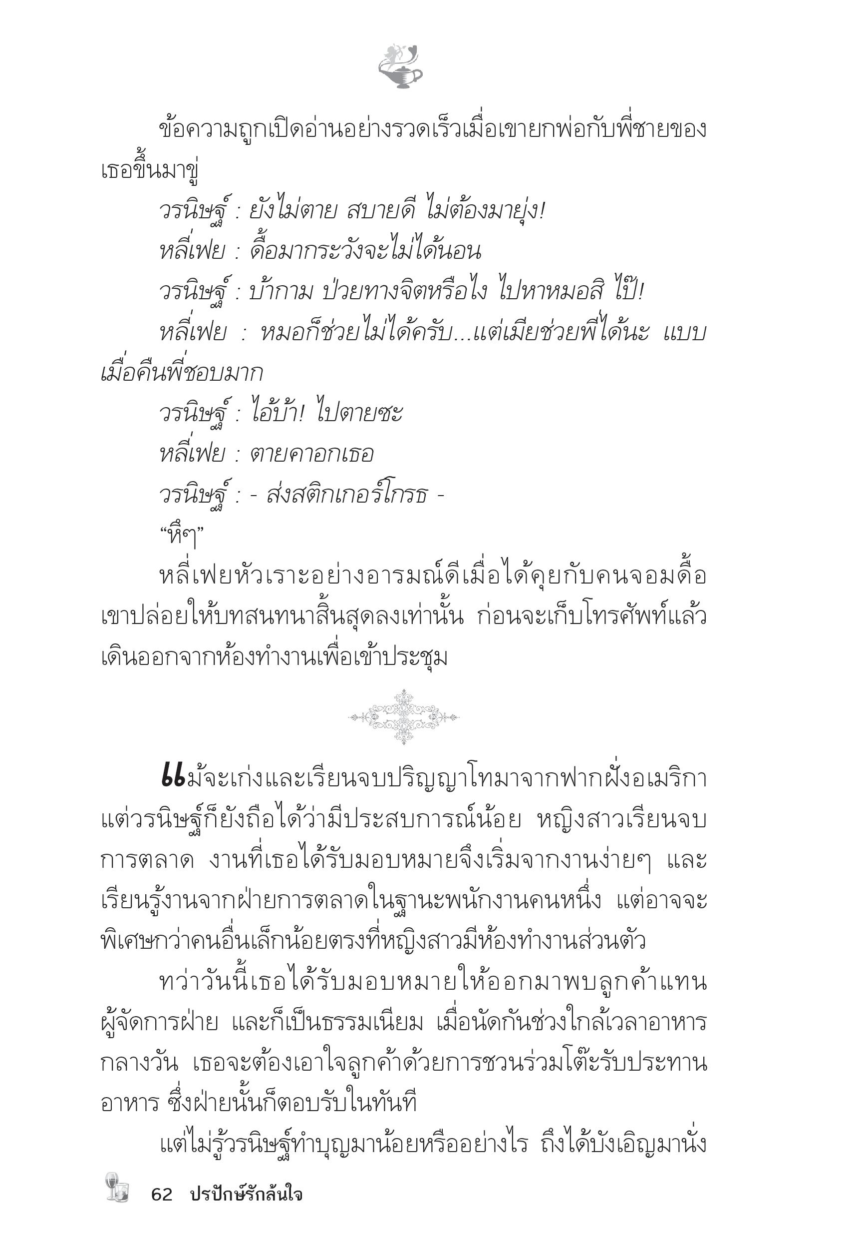 page-57