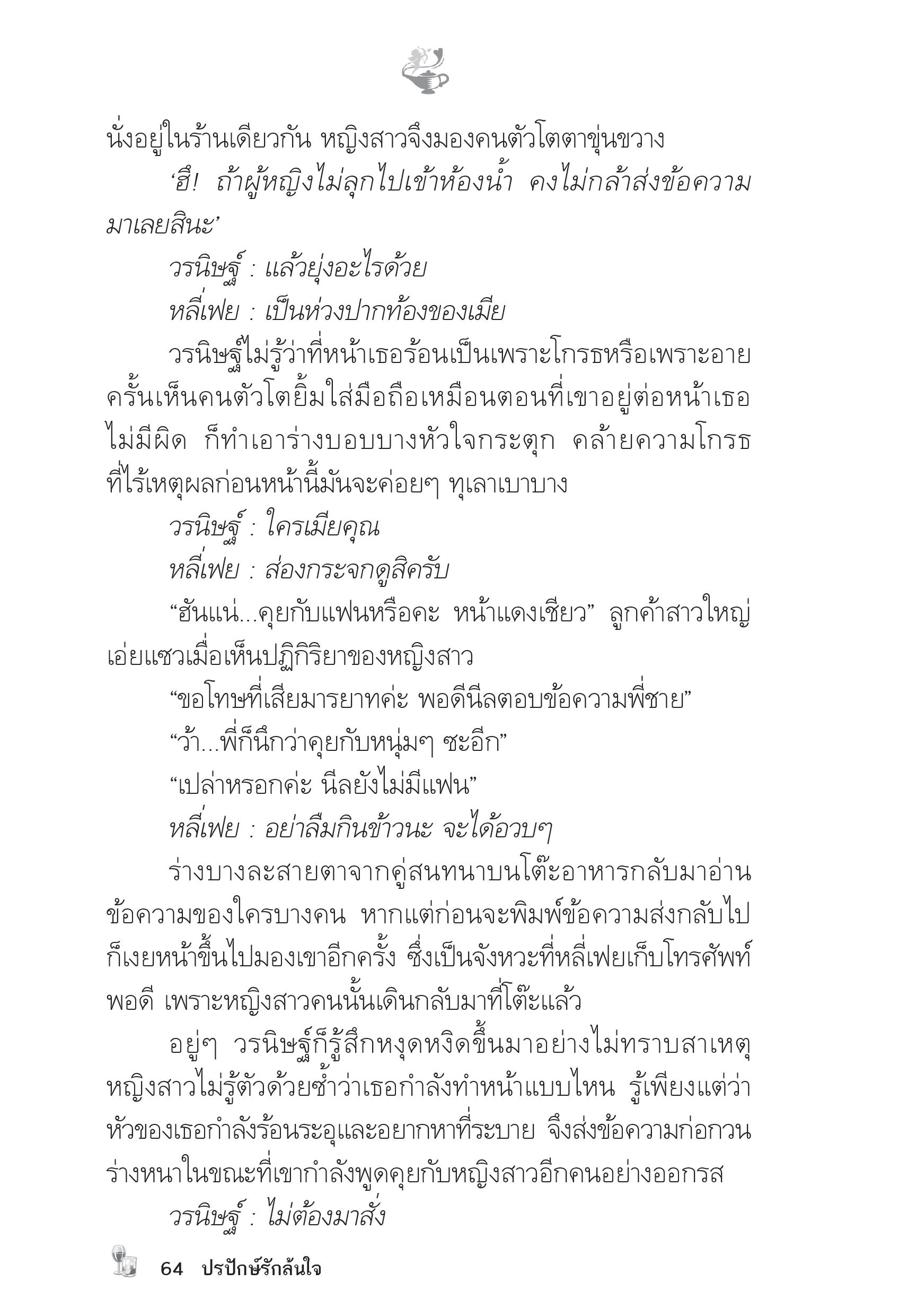 page-59