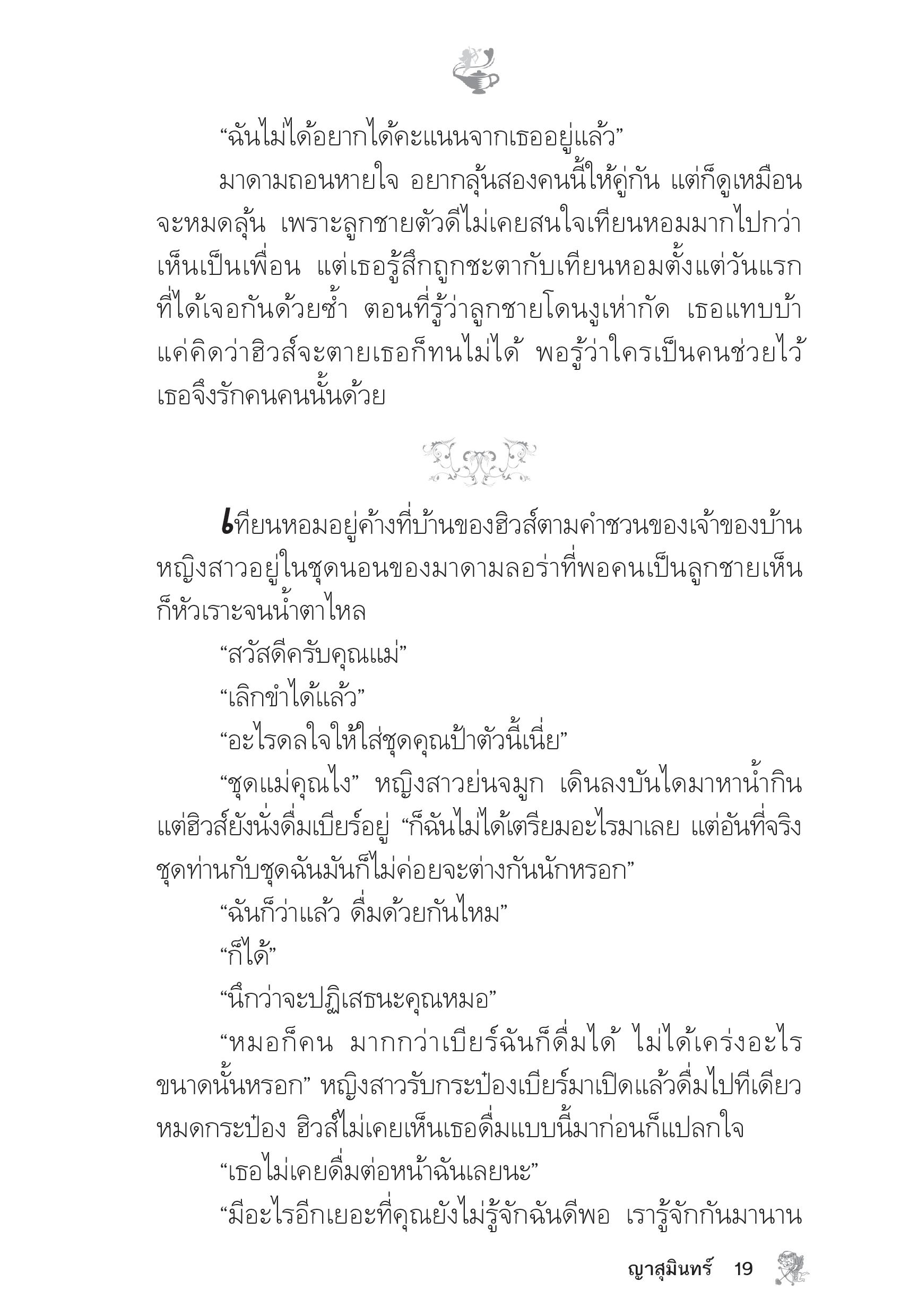 page-14