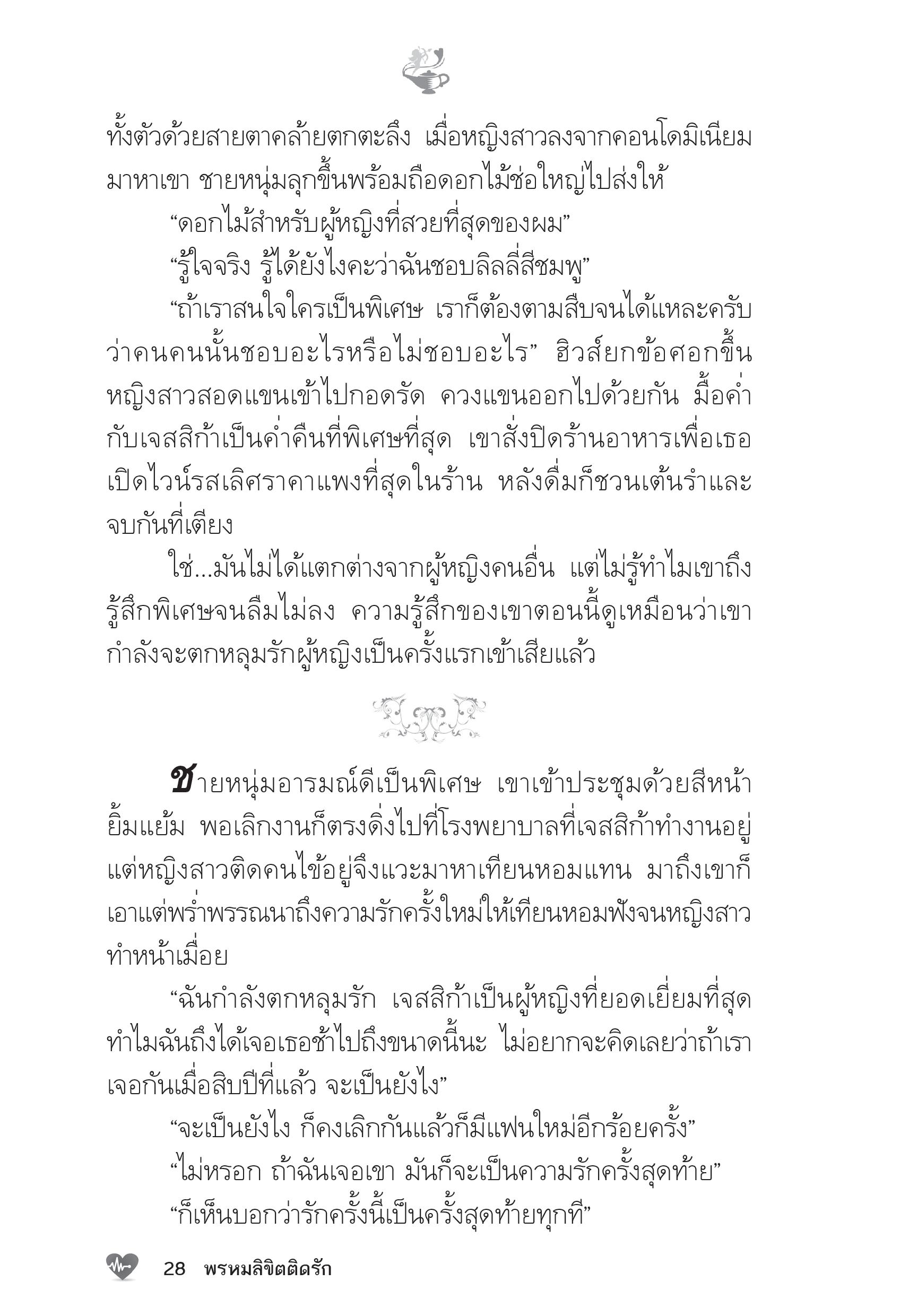 page-23