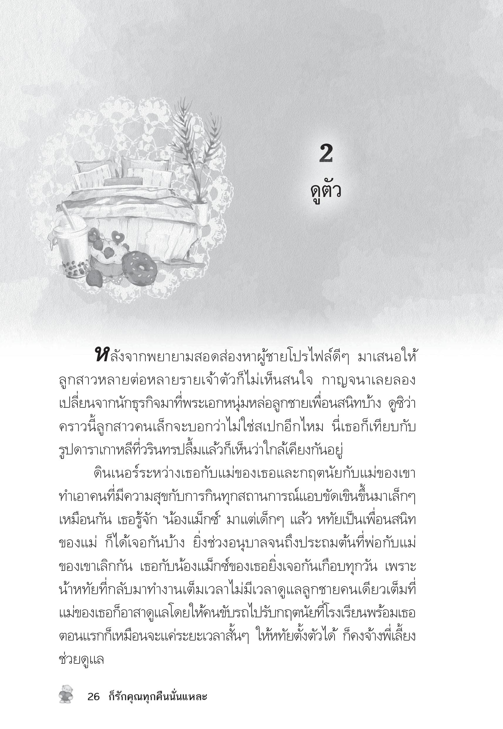 page-22