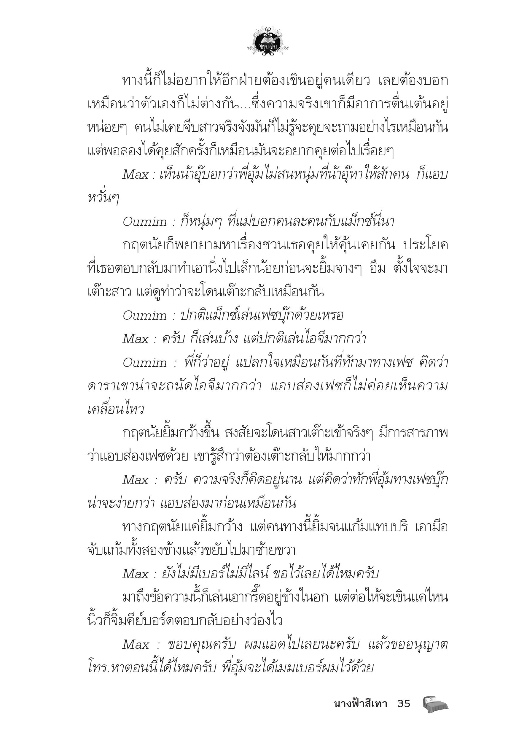 page-31